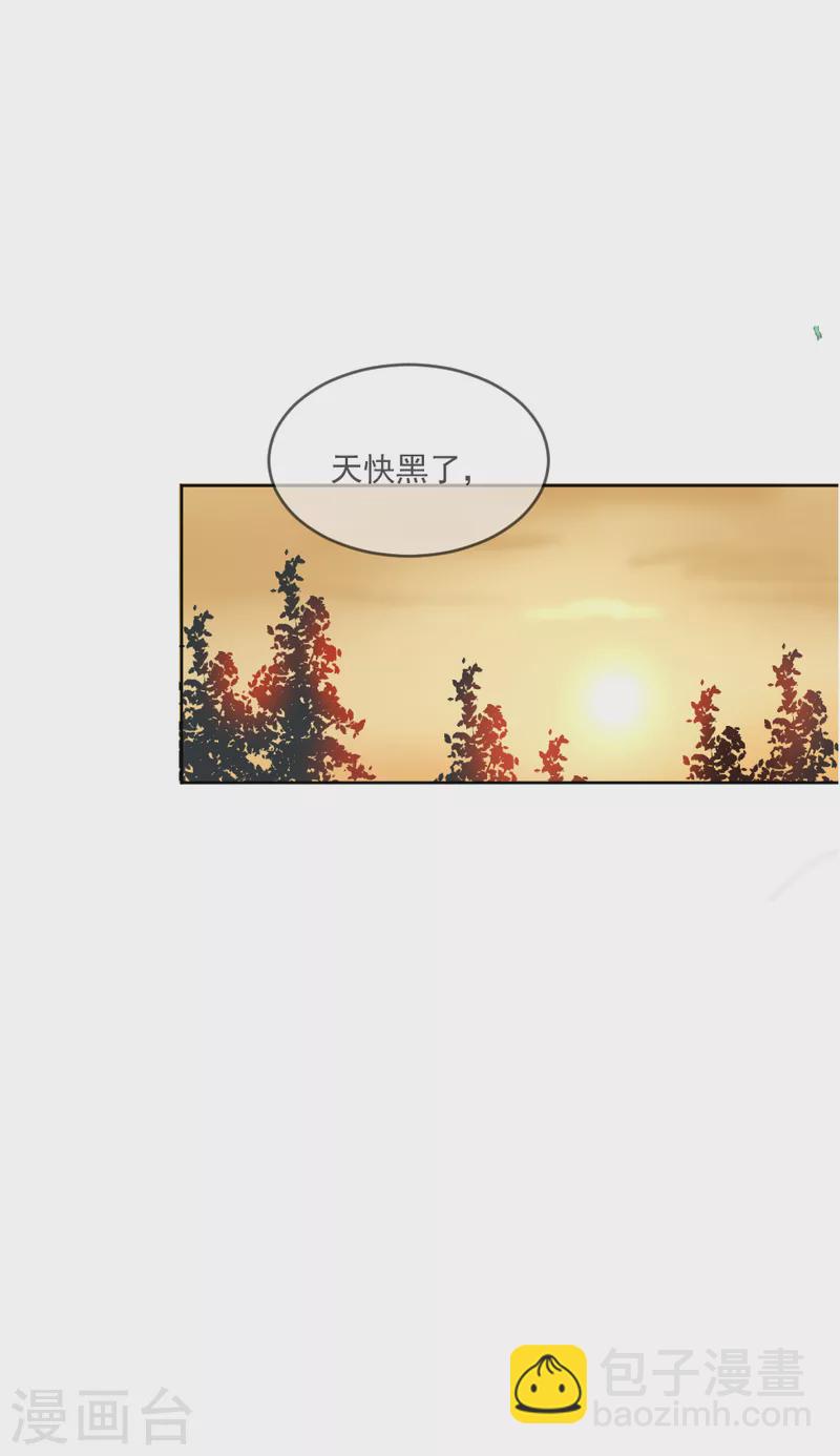 第2季第25话 天下没有不散的宴席-第149话