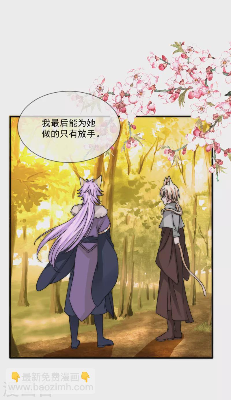 第2季第25话 天下没有不散的宴席-第149话