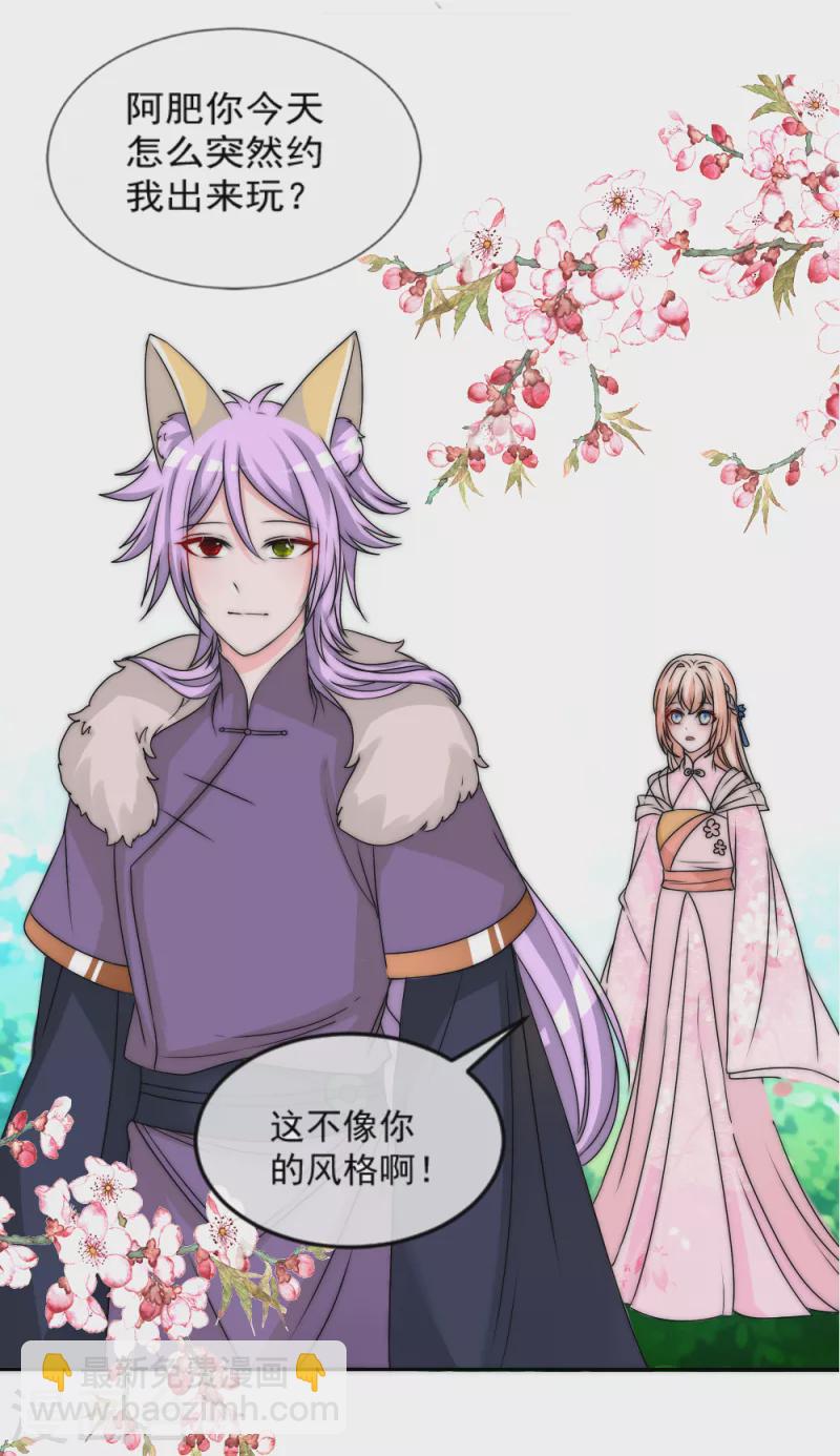 第2季第25话 天下没有不散的宴席-第149话