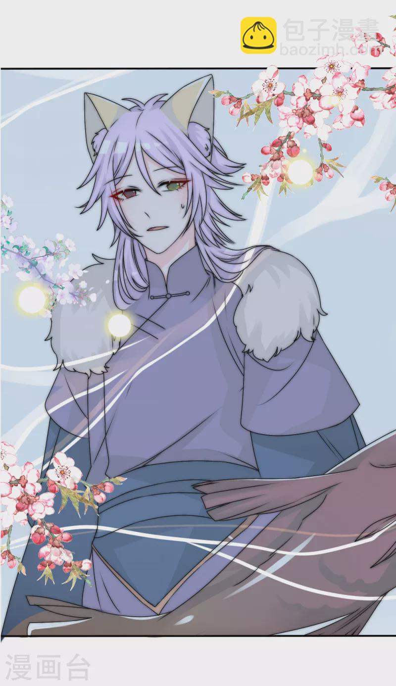 第2季第27话 失魂落魄-第151话