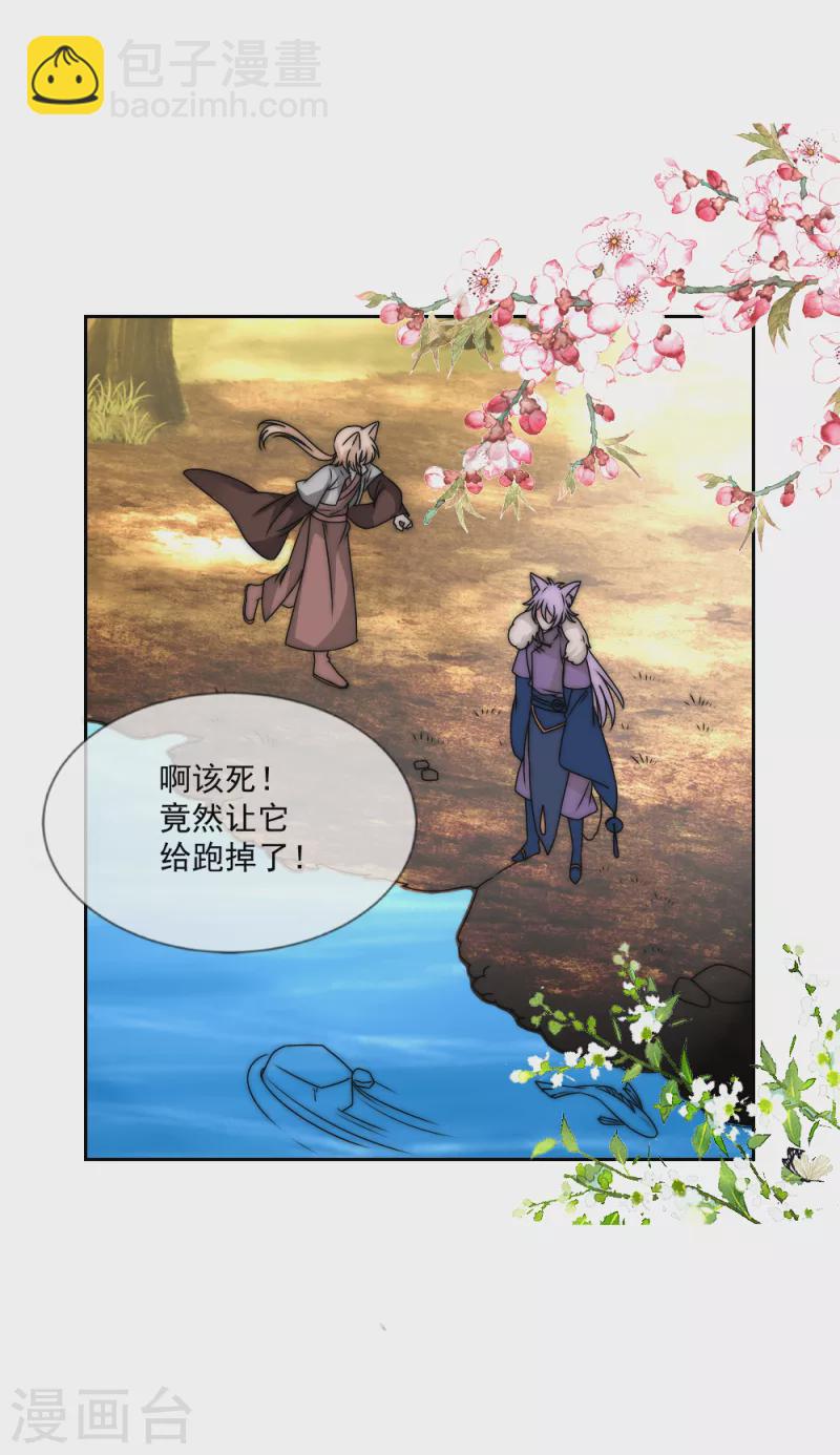 第2季第27话 失魂落魄-第151话