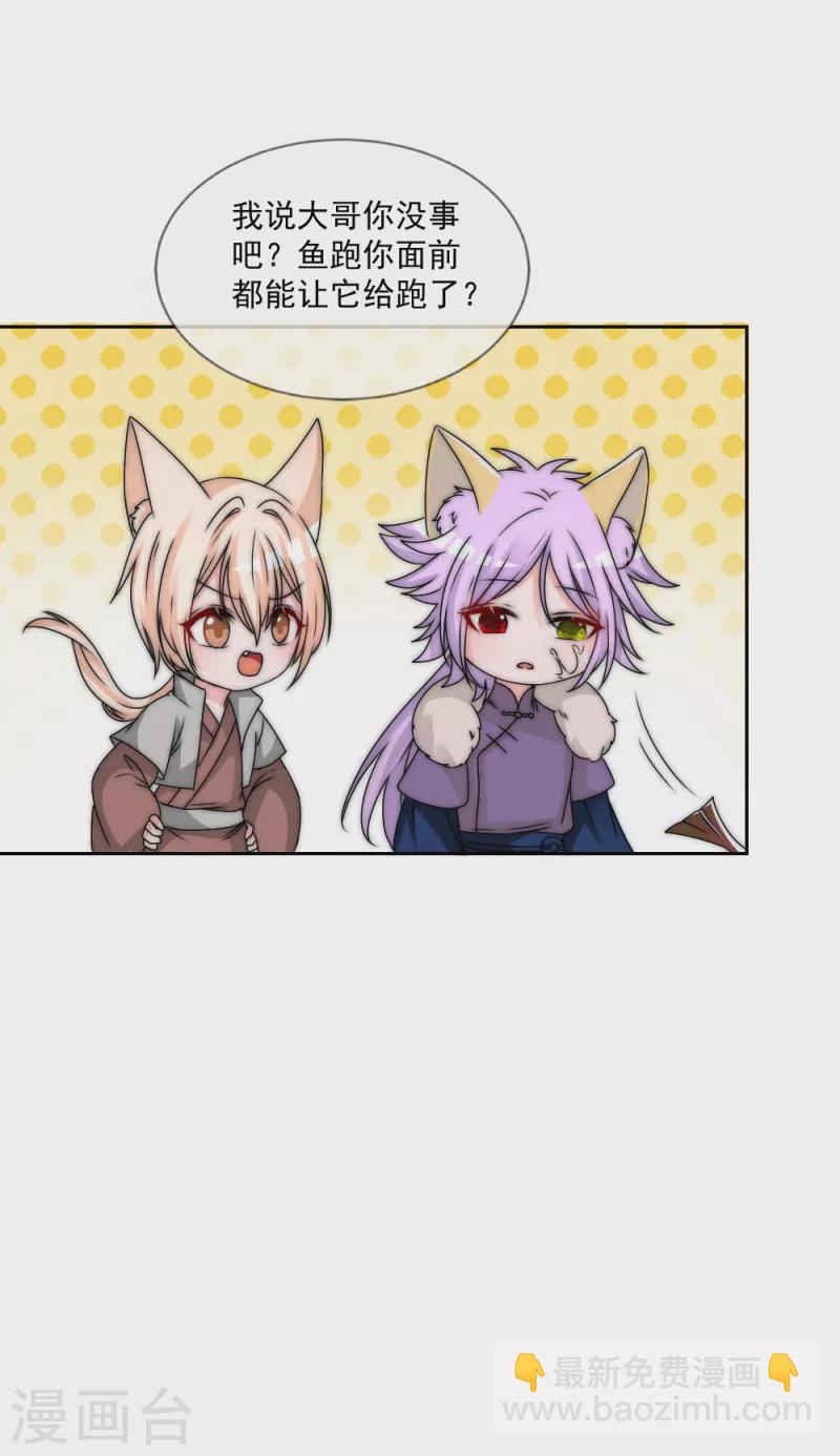 第2季第27话 失魂落魄-第151话