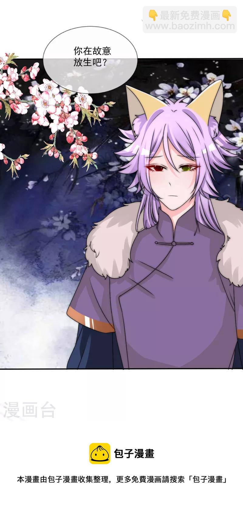 第2季第27话 失魂落魄-第151话