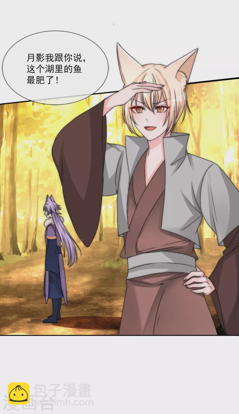 第2季第27话 失魂落魄-第151话