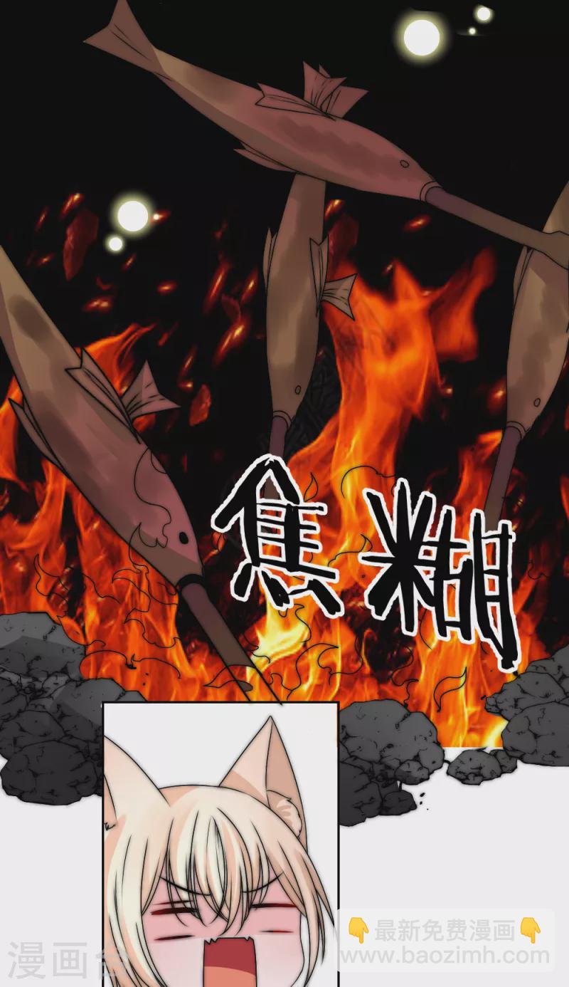 第2季第27话 失魂落魄-第151话