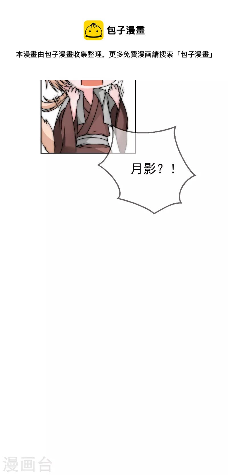 第2季第27话 失魂落魄-第151话