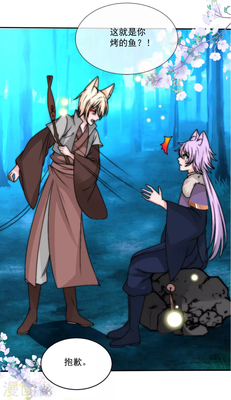 第2季第27话 失魂落魄-第151话