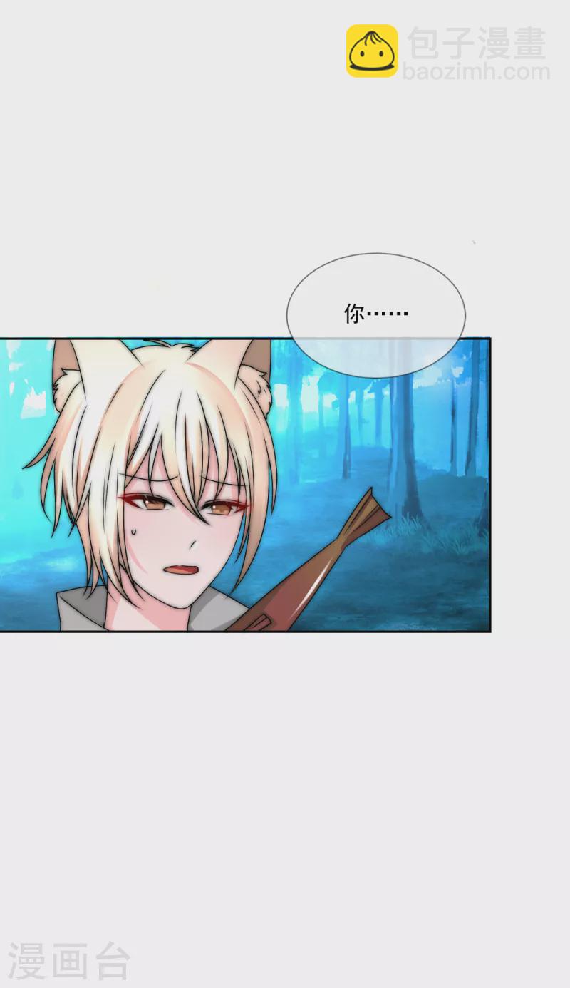 第2季第27话 失魂落魄-第151话