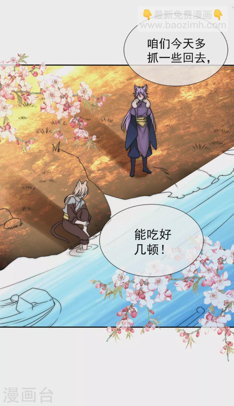 第2季第27话 失魂落魄-第151话