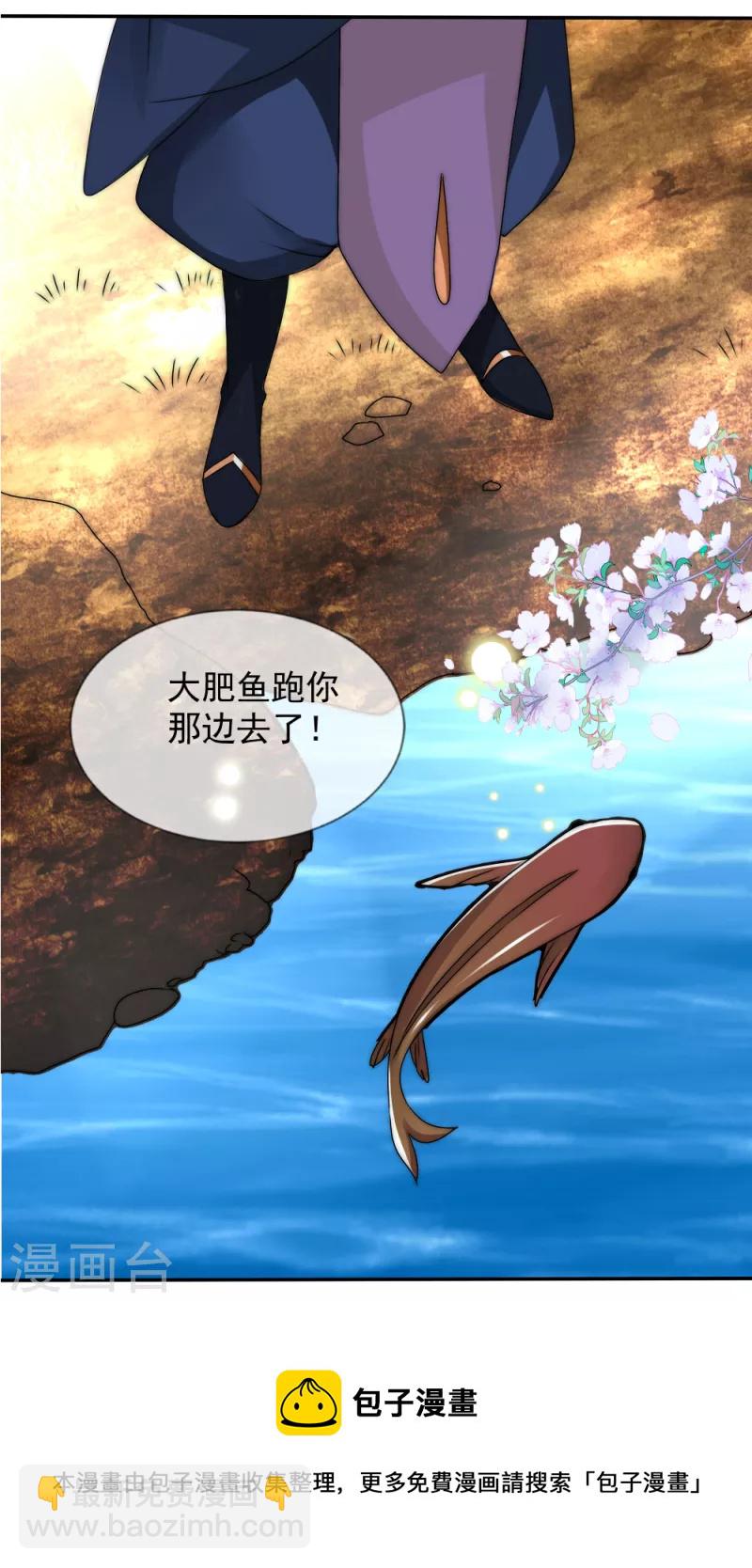 第2季第27话 失魂落魄-第151话