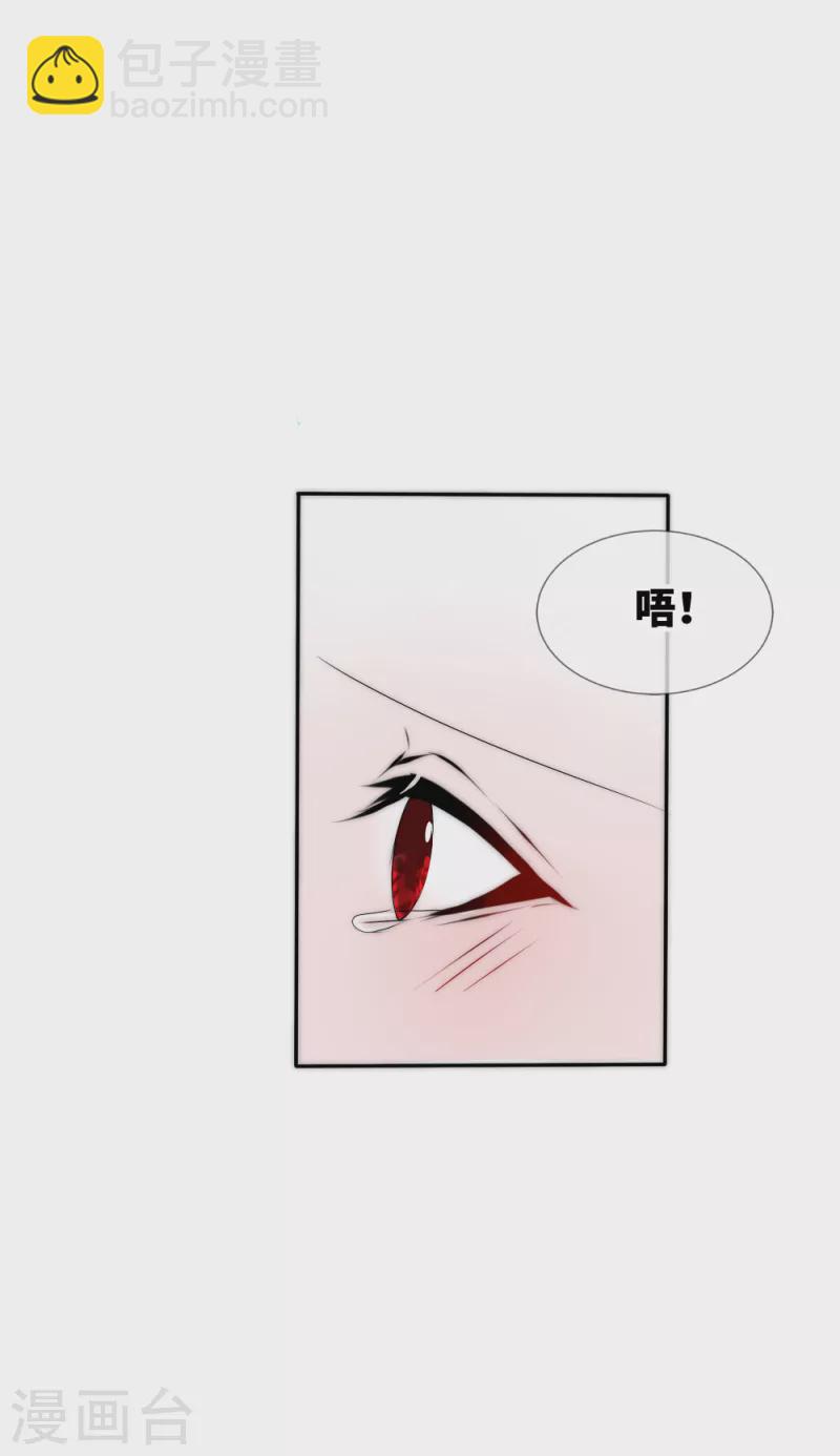 第2季最终话 君上的小公主完结篇-第159话