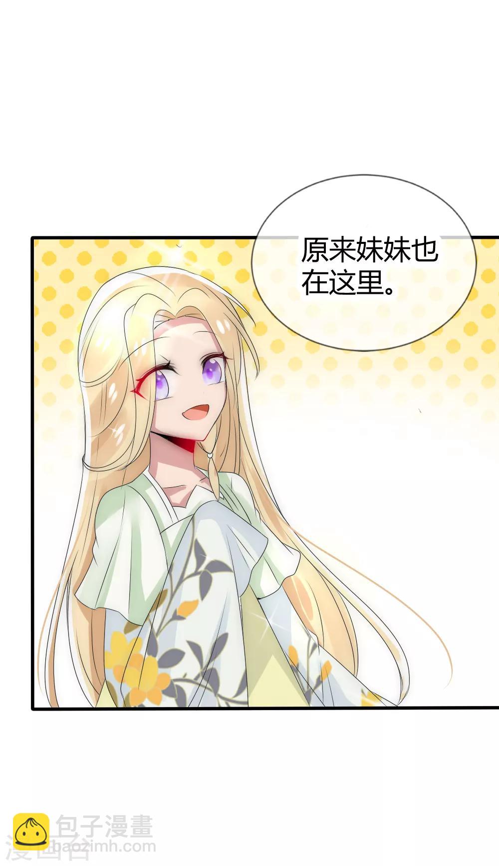 第16话 &ldquo;现行宝物&rdquo;太惊喜-第17话