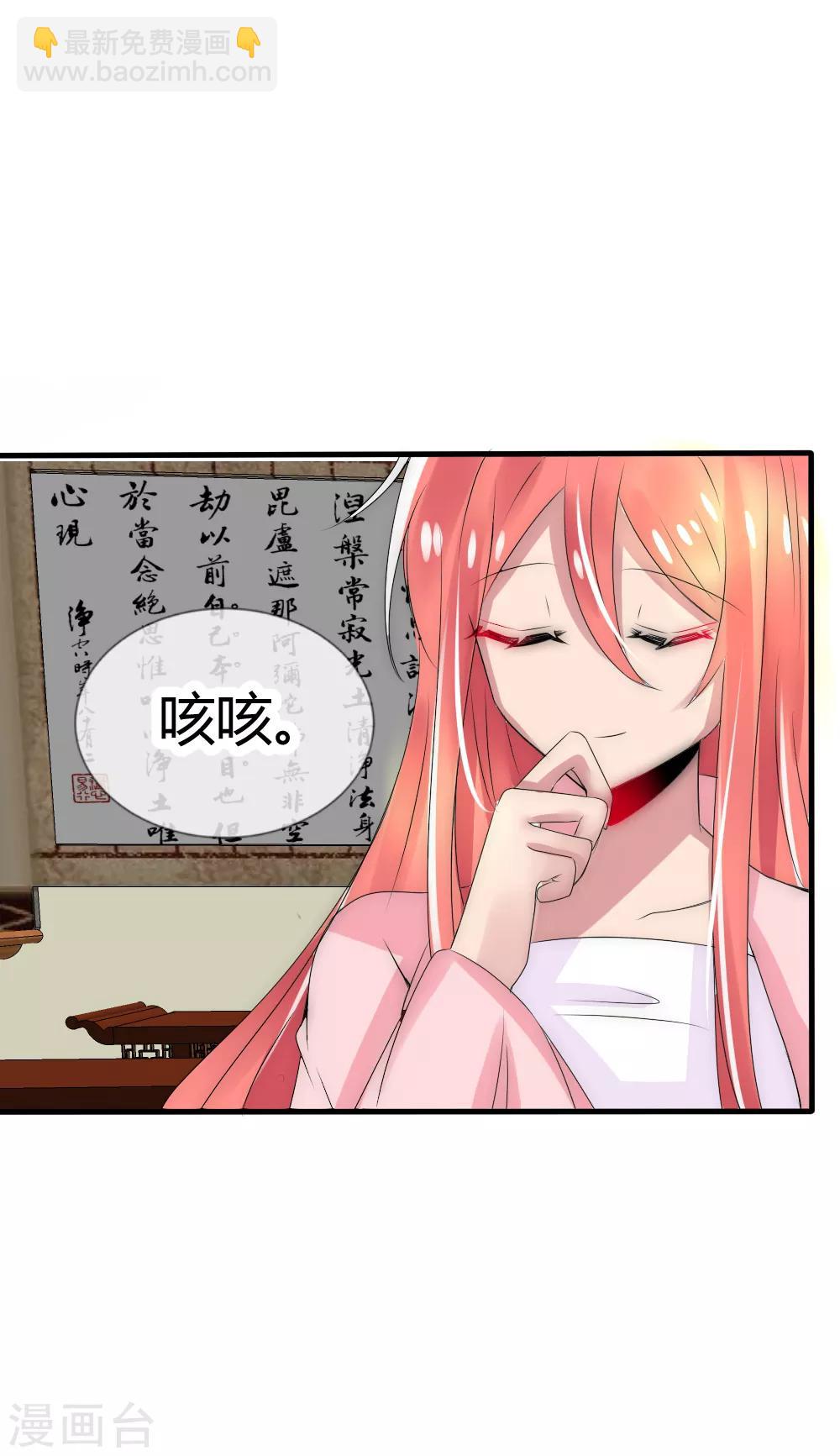 第16话 &ldquo;现行宝物&rdquo;太惊喜-第17话