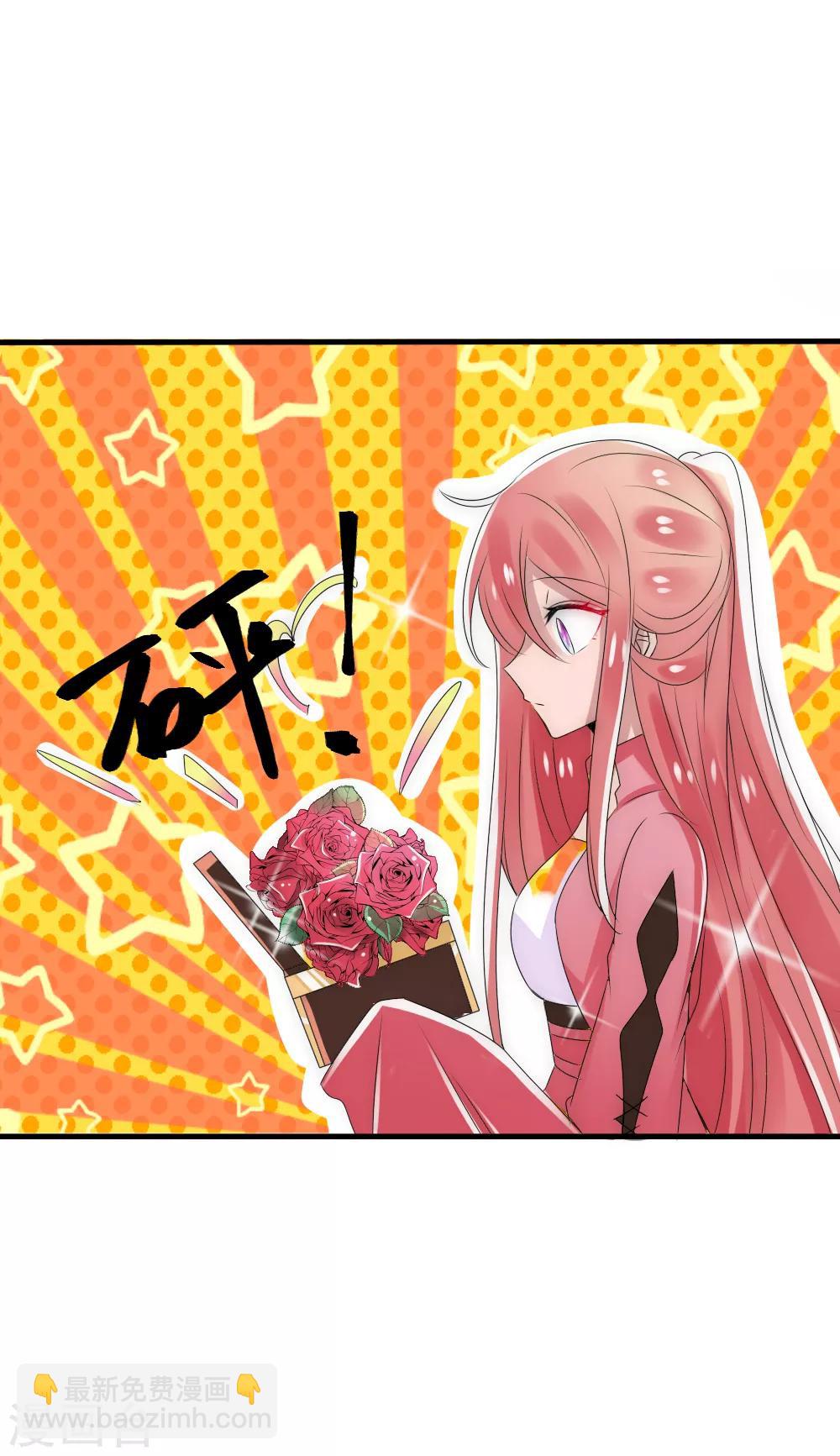 第16话 &ldquo;现行宝物&rdquo;太惊喜-第17话