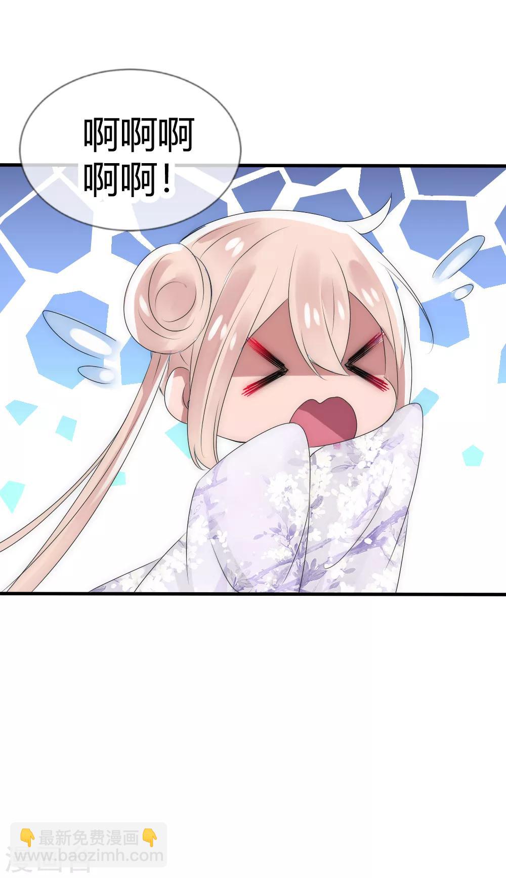 第16话 &ldquo;现行宝物&rdquo;太惊喜-第17话