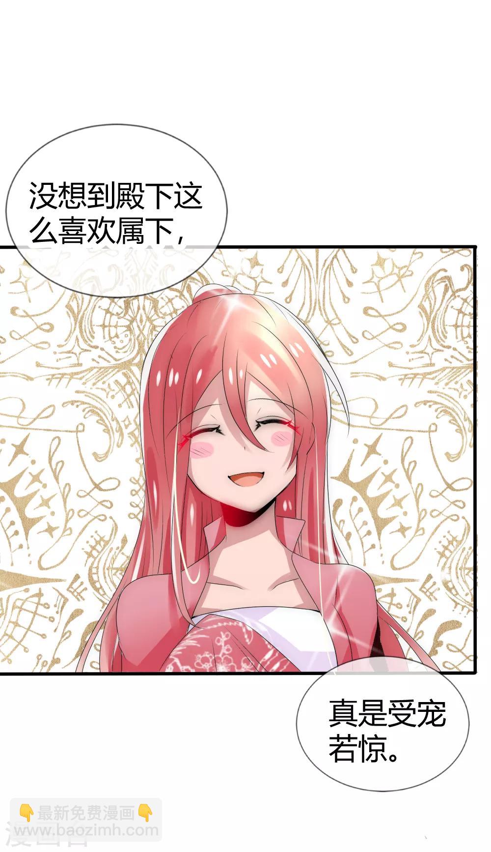 第16话 &ldquo;现行宝物&rdquo;太惊喜-第17话