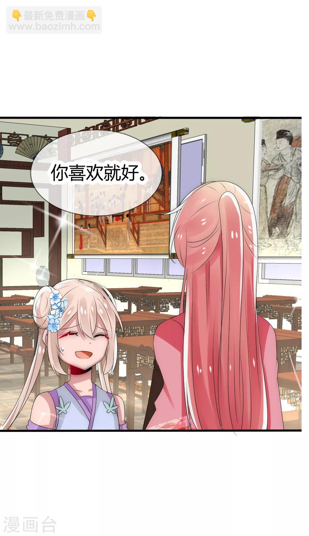 第16话 &ldquo;现行宝物&rdquo;太惊喜-第17话