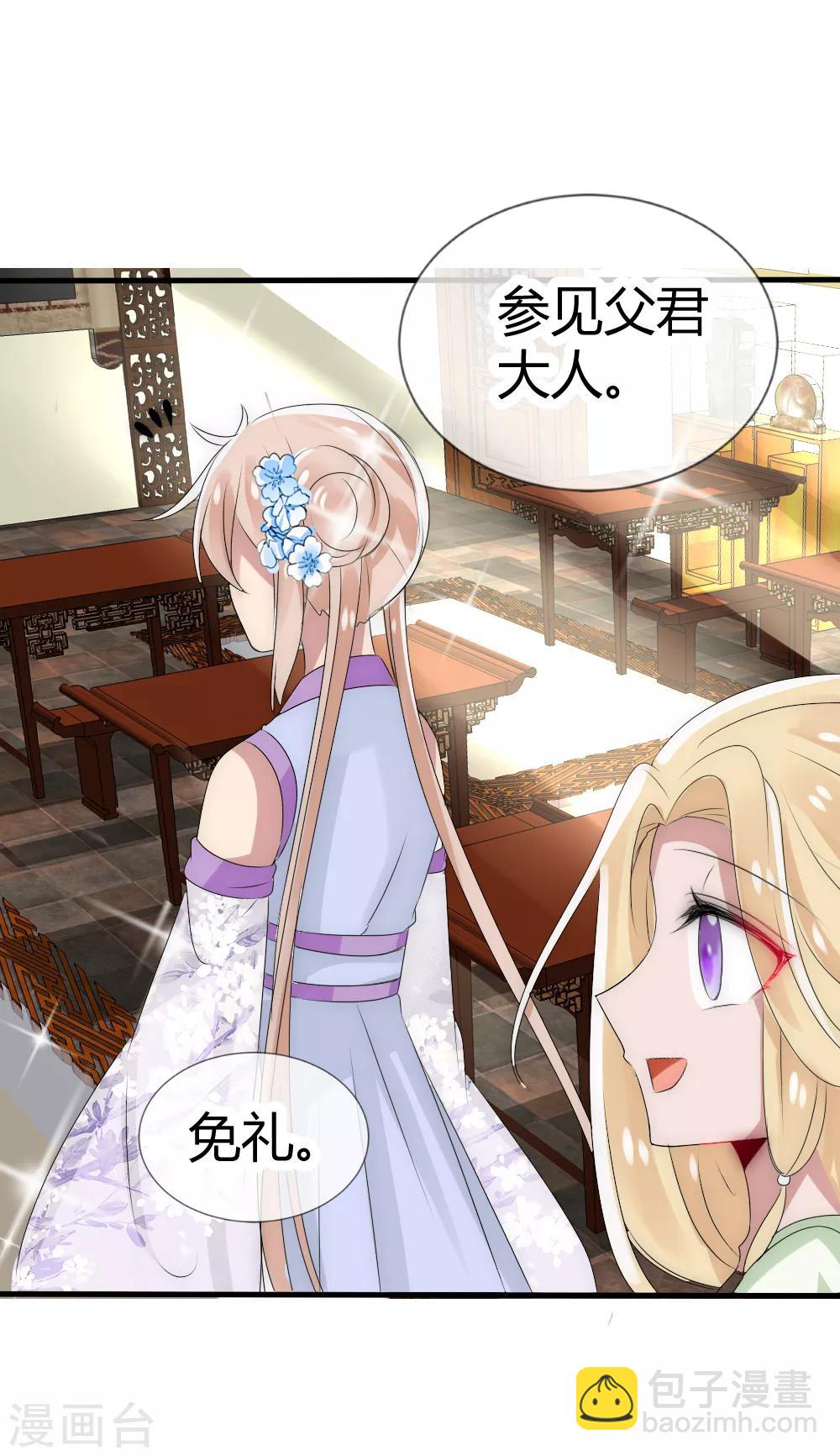 第16话 &ldquo;现行宝物&rdquo;太惊喜-第17话