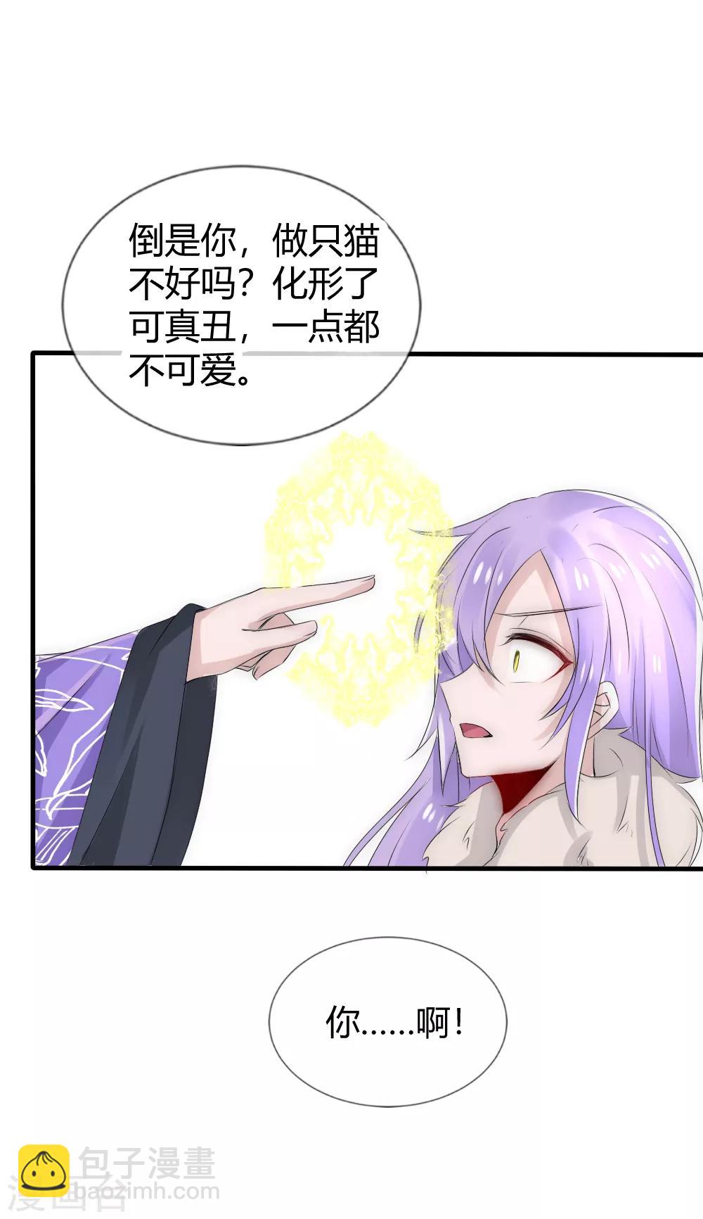 第18话 洛久久就变成大人了-第19话