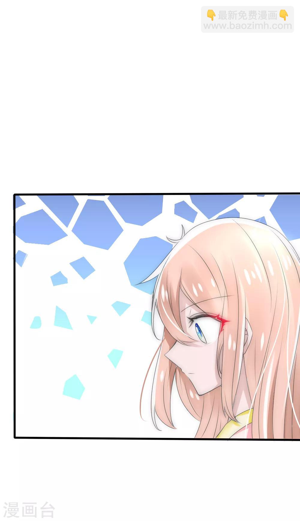 第18话 洛久久就变成大人了-第19话