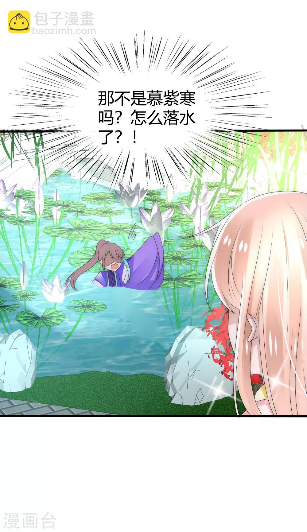 第18话 洛久久就变成大人了-第19话