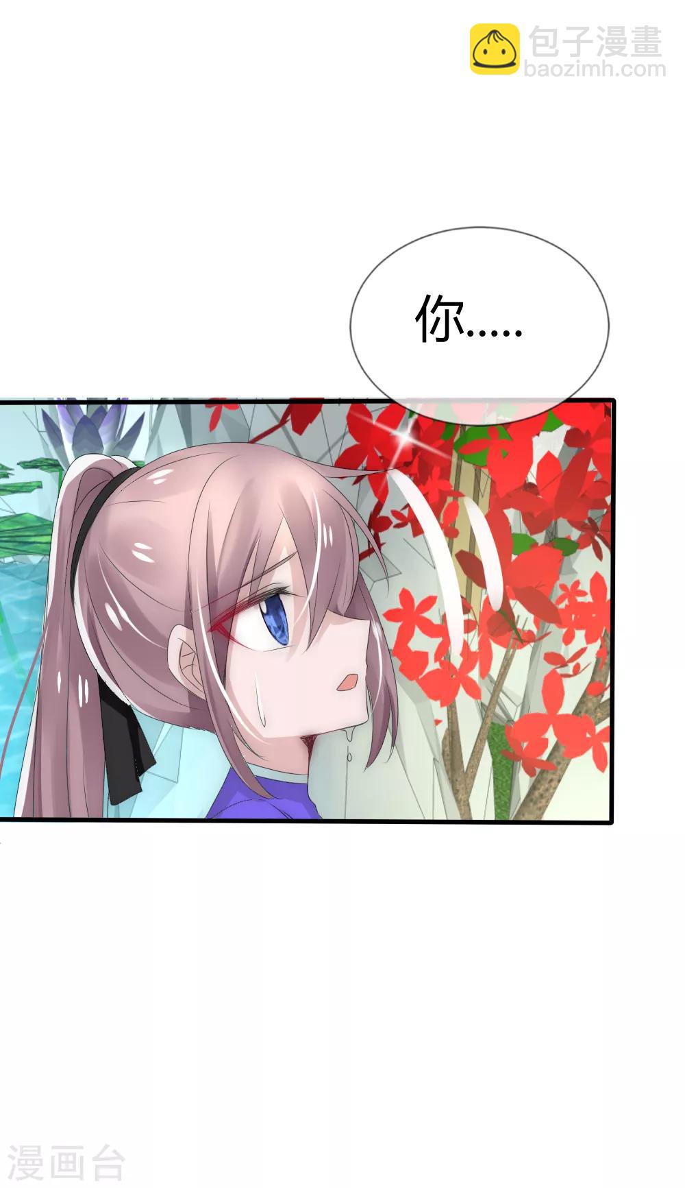 第18话 洛久久就变成大人了-第19话