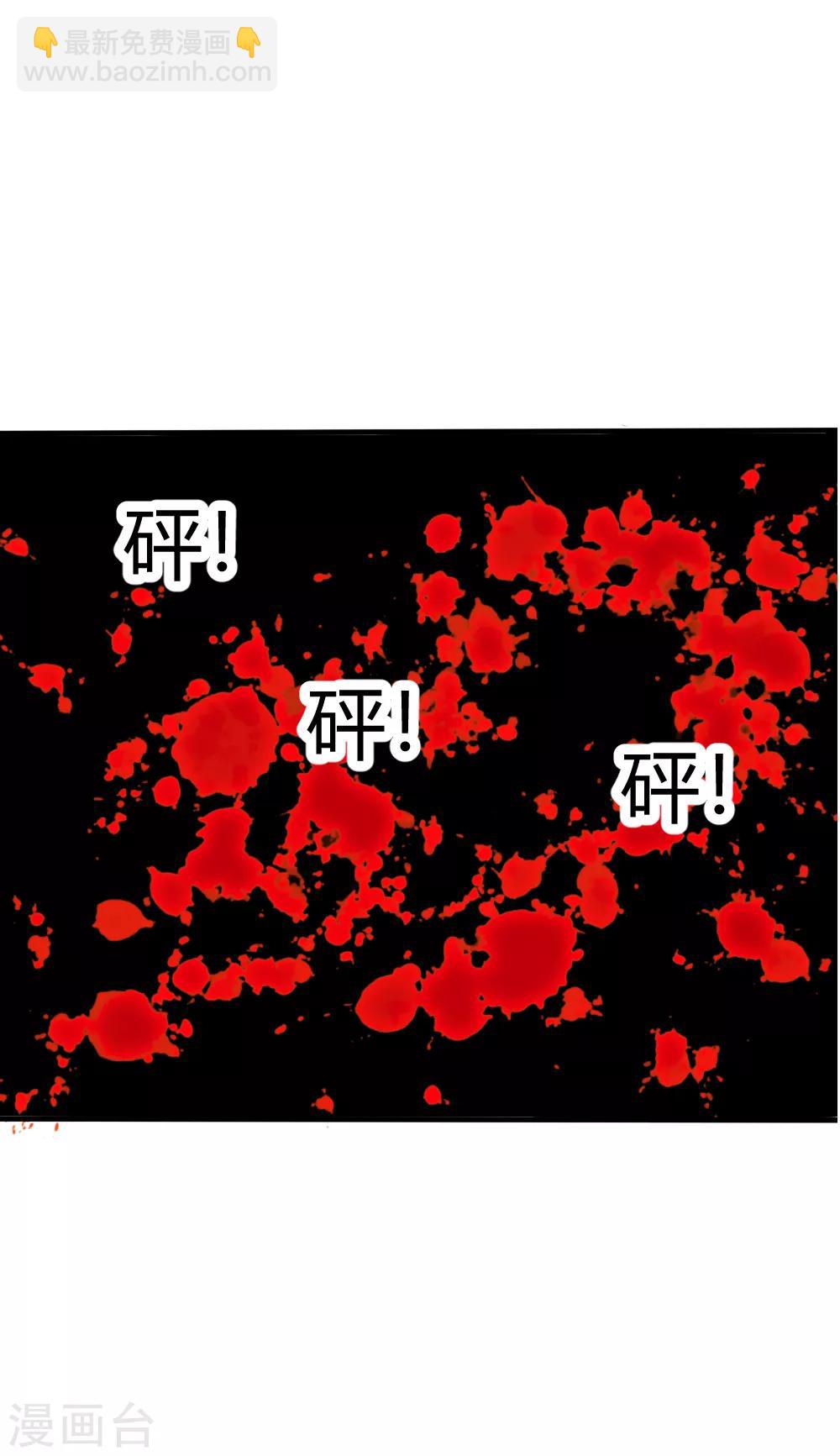 第22话 小公主初露锋芒，霸气侧漏-第23话