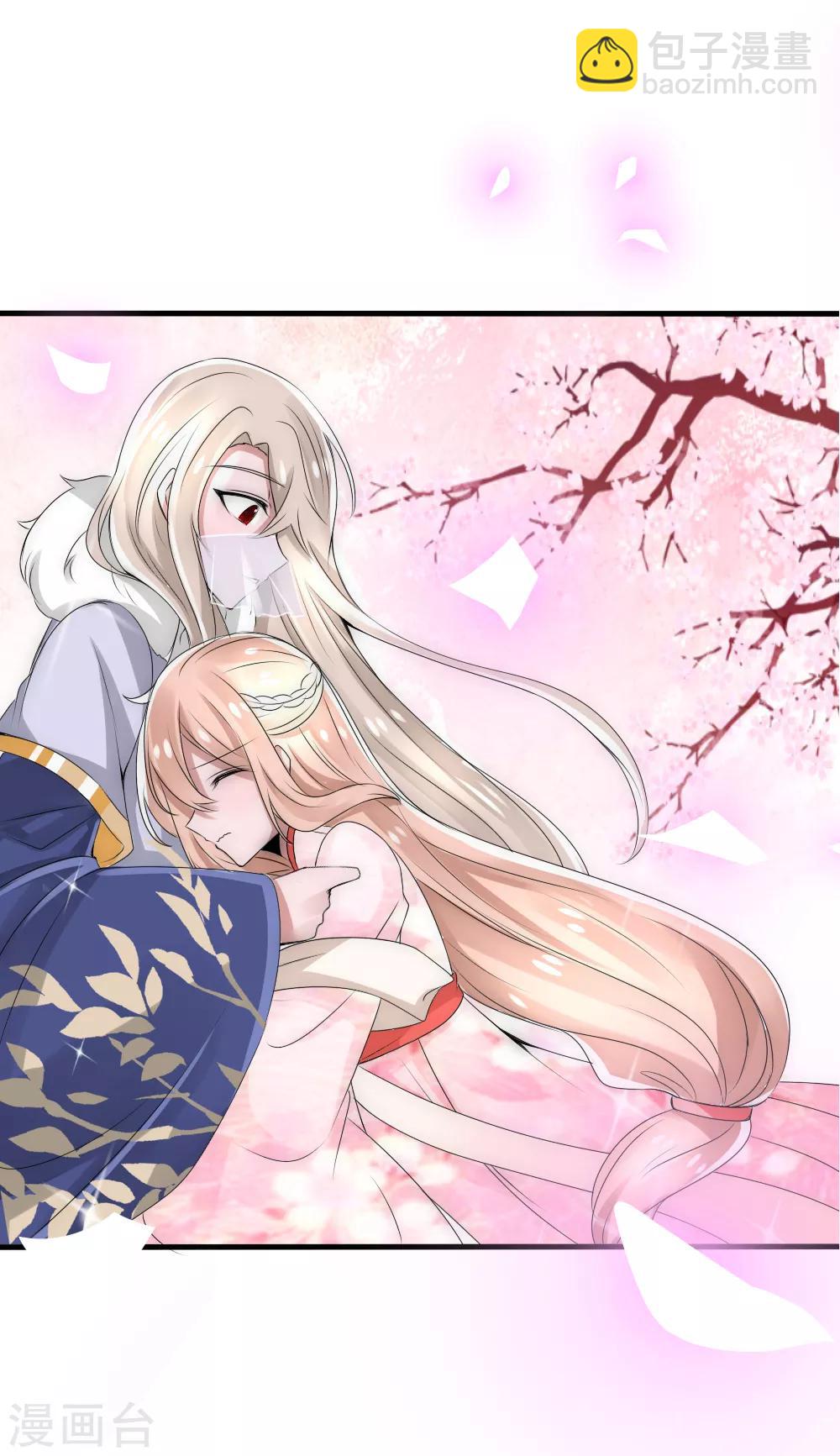 君上的小公主 - 第26話 這羣夫君不好挑 - 4