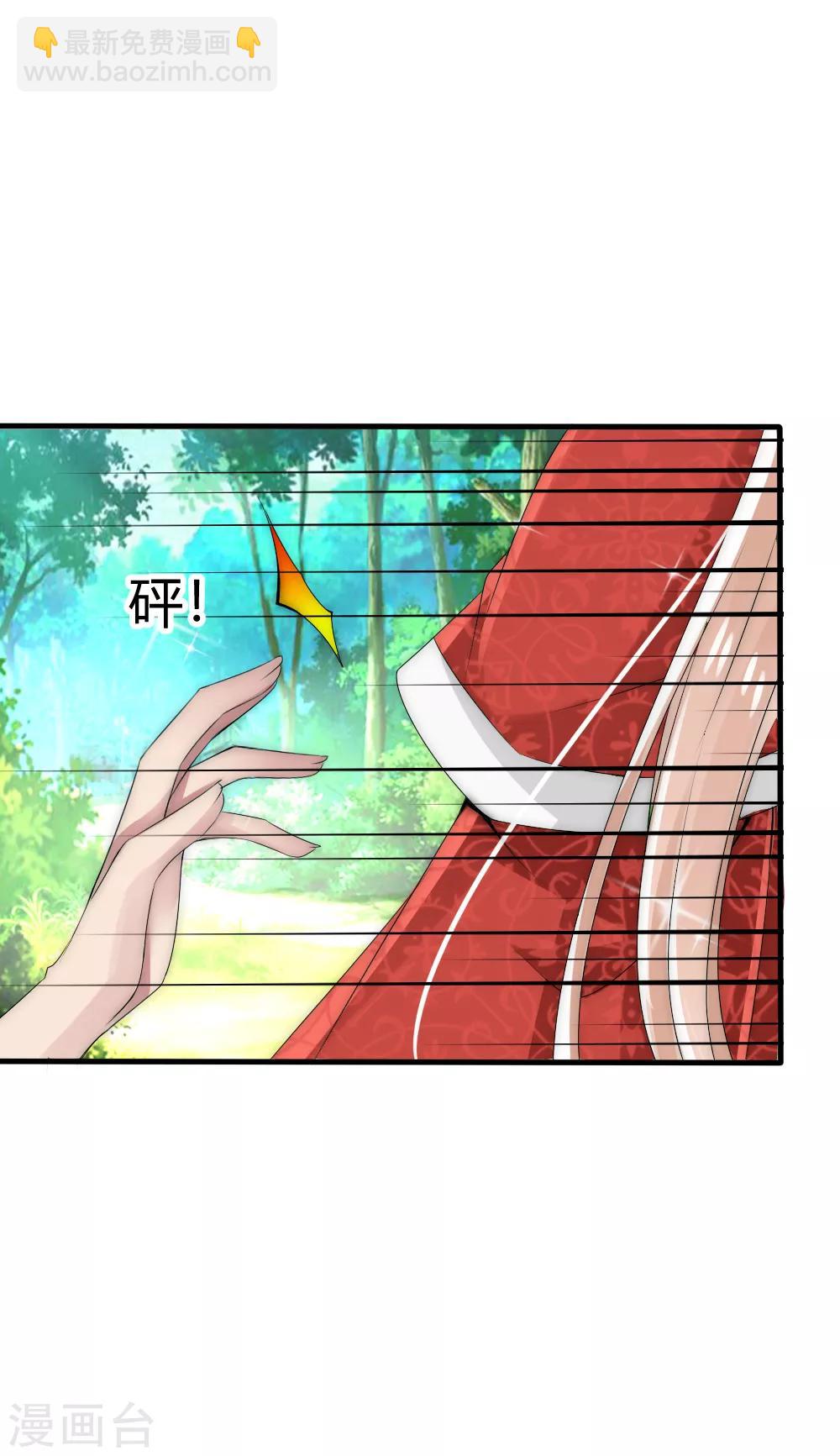 第31话 洛久久救人-第33话