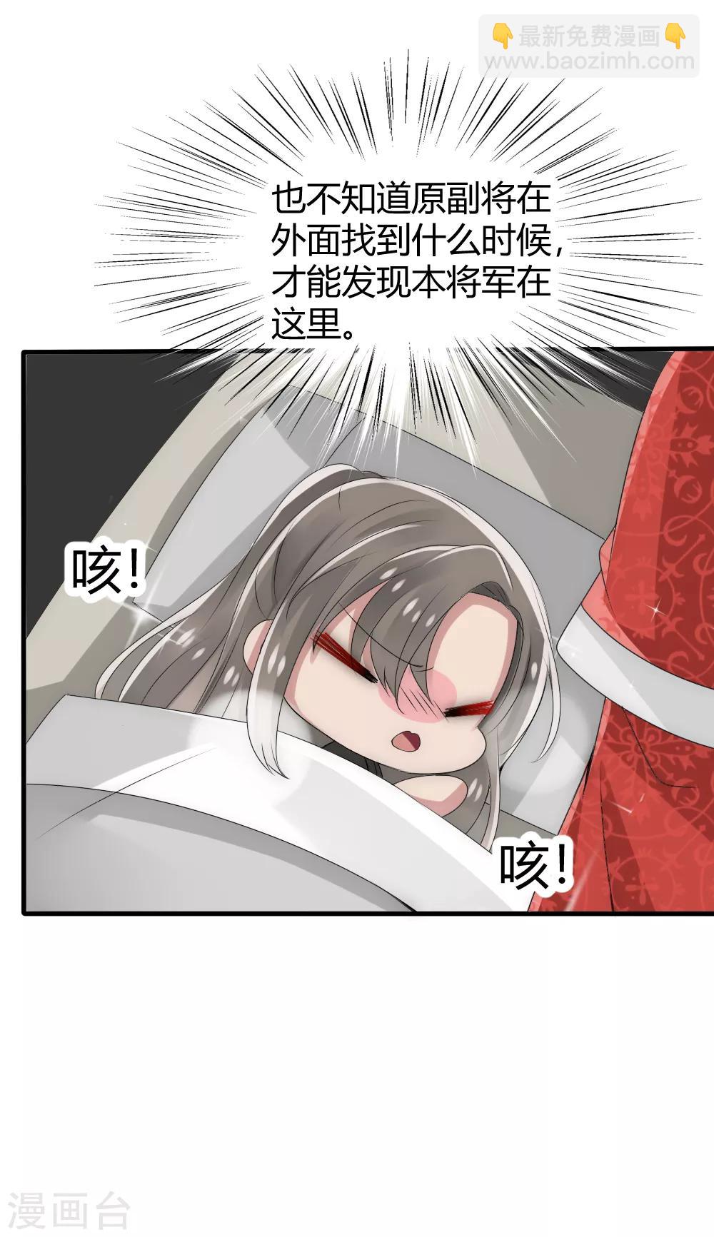 第31话 洛久久救人-第33话