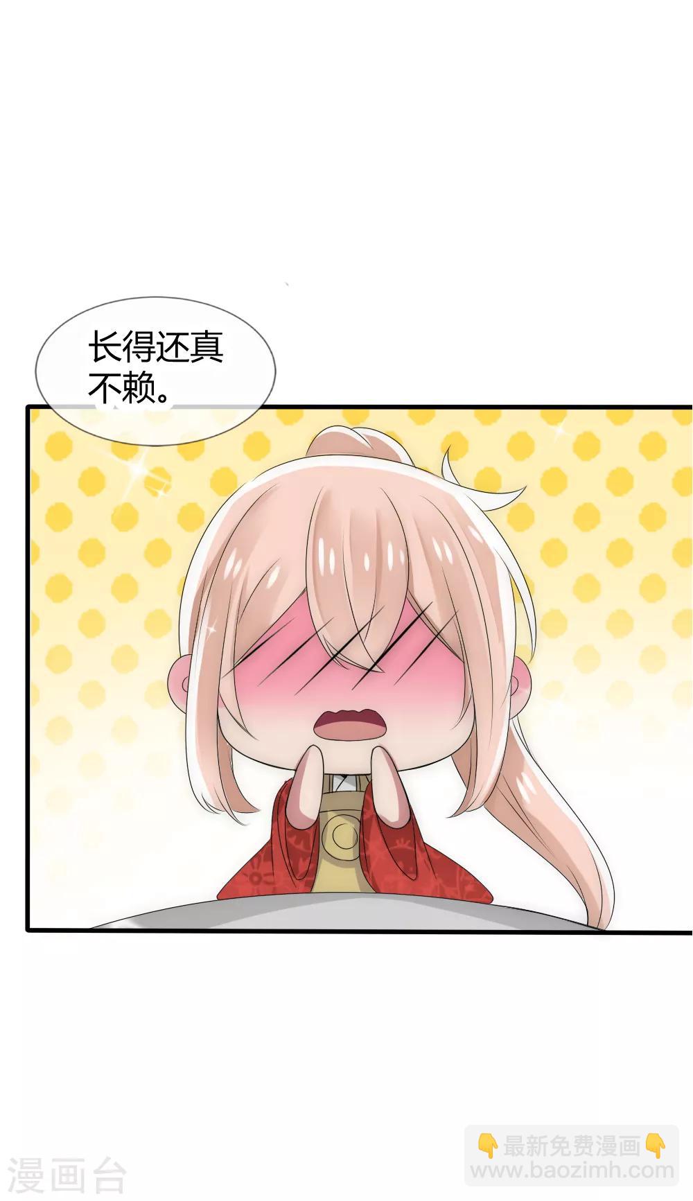 第31话 洛久久救人-第33话