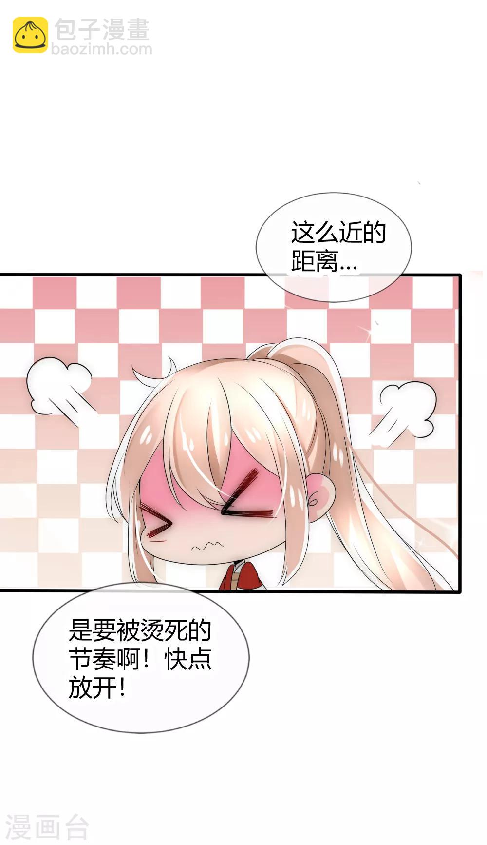 第31话 洛久久救人-第33话