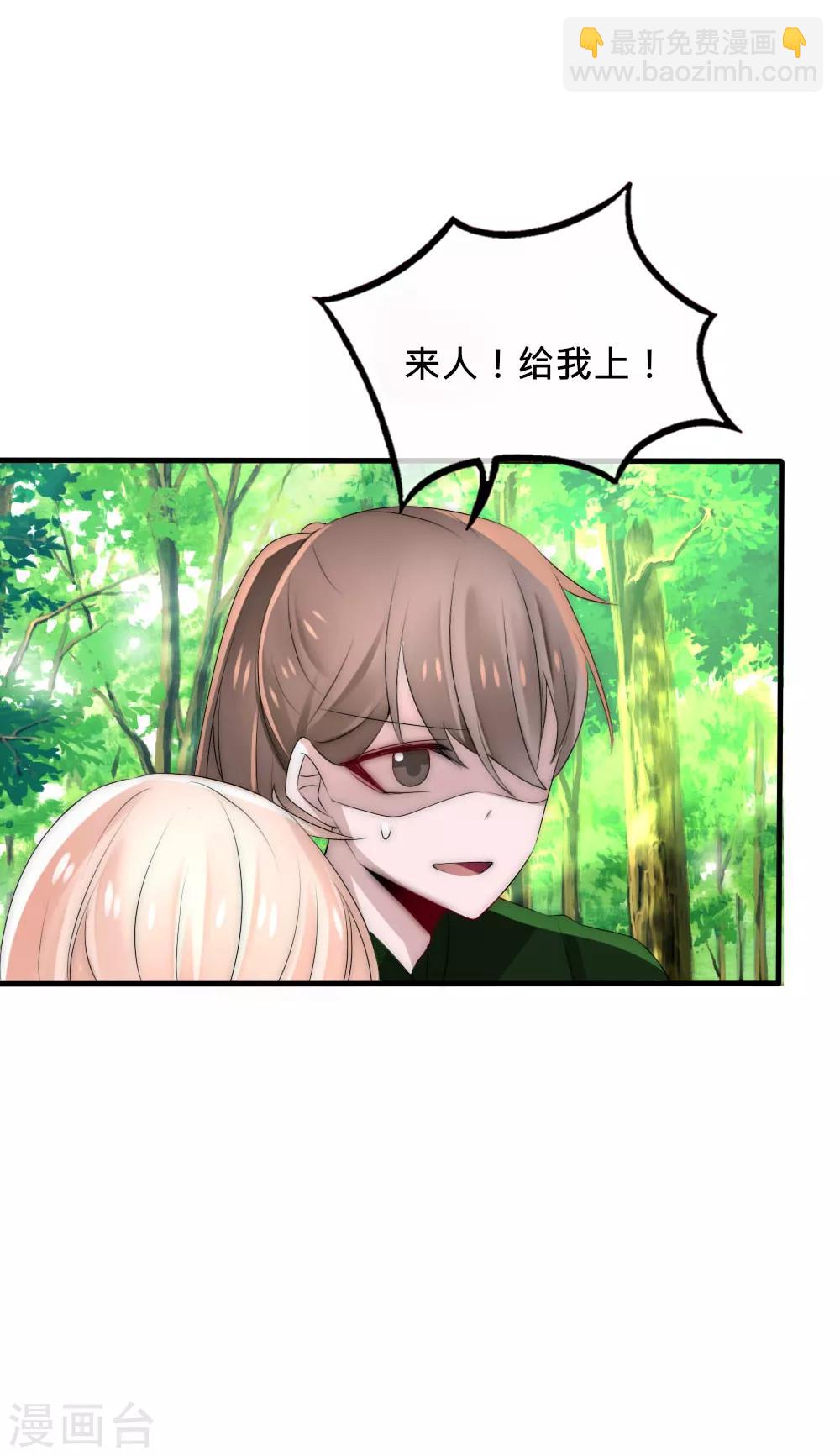 第44话 欺她者都得死-第47话