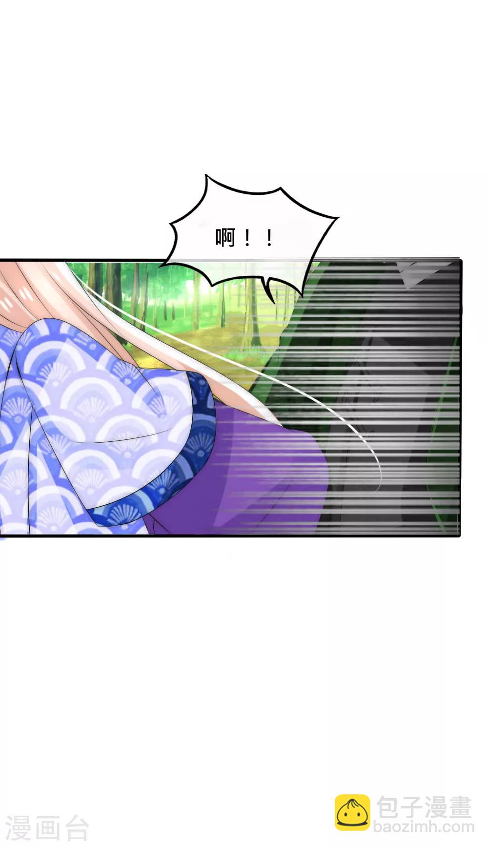 第44话 欺她者都得死-第47话