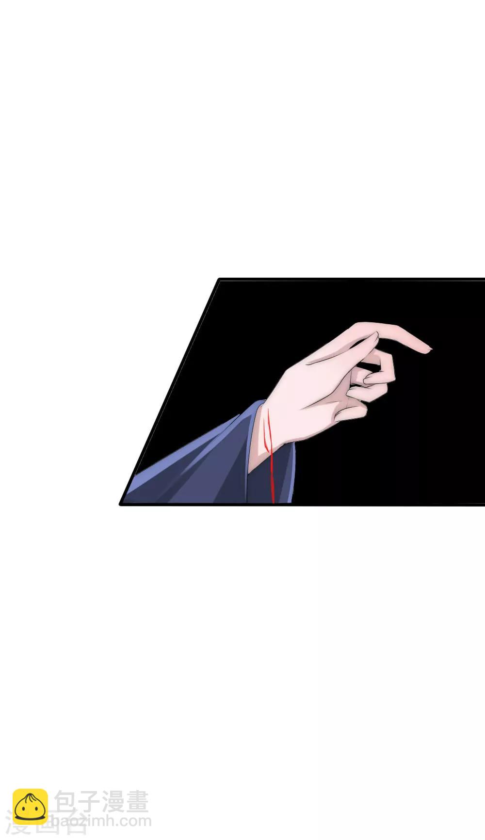 第44话 欺她者都得死-第47话