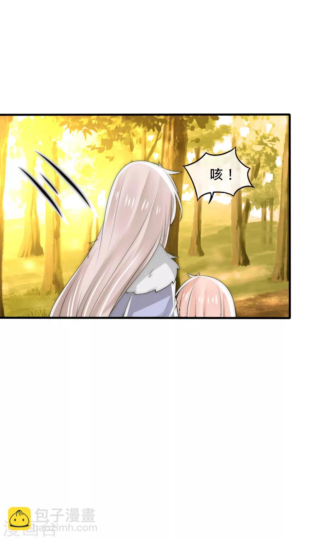 第44话 欺她者都得死-第47话