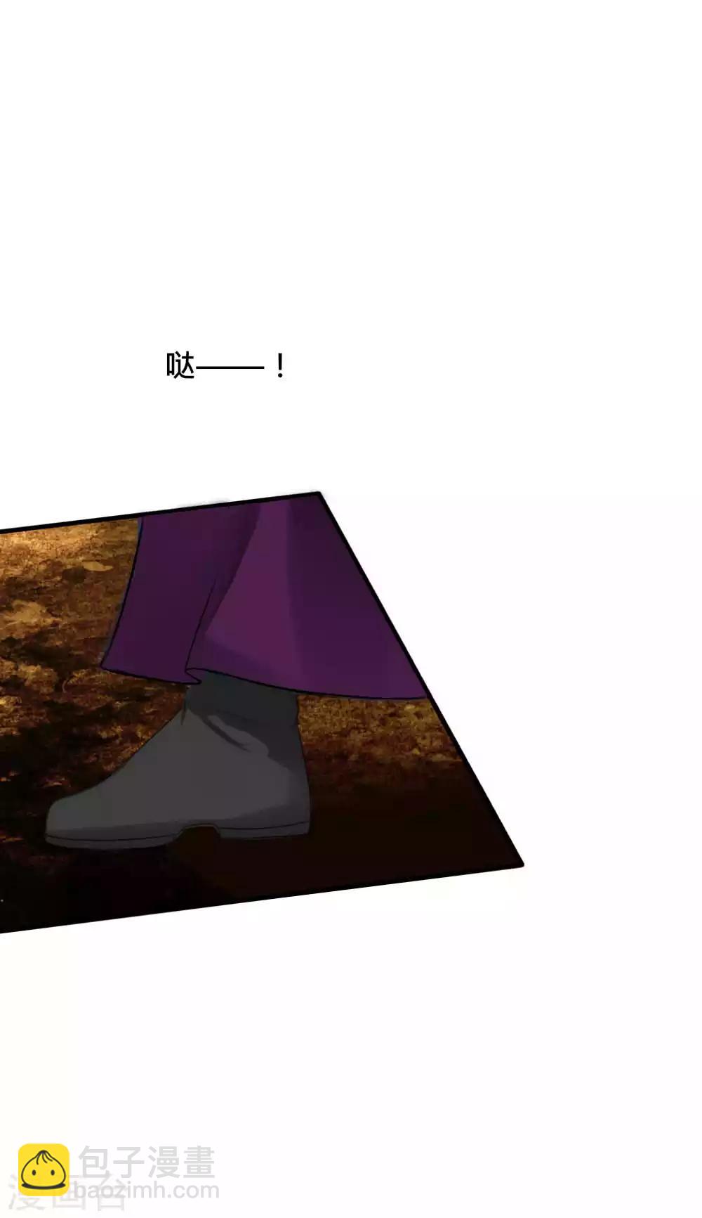 第44话 欺她者都得死-第47话