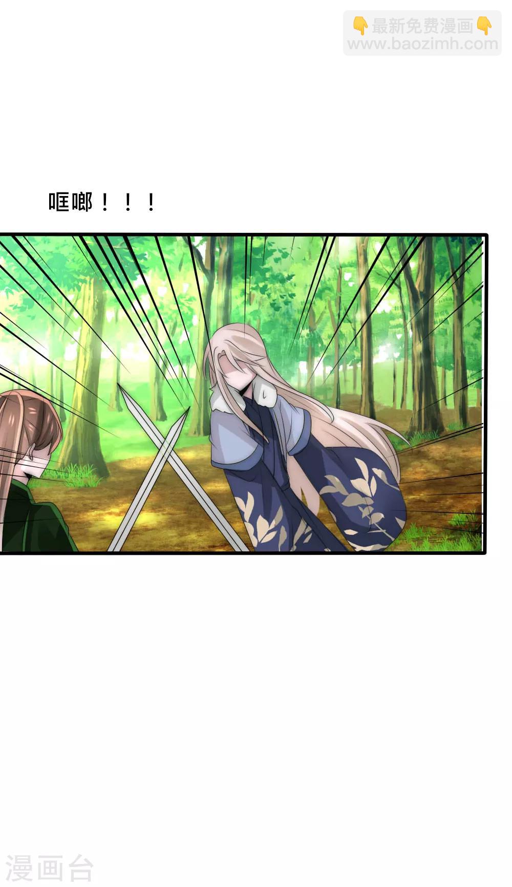 第44话 欺她者都得死-第47话