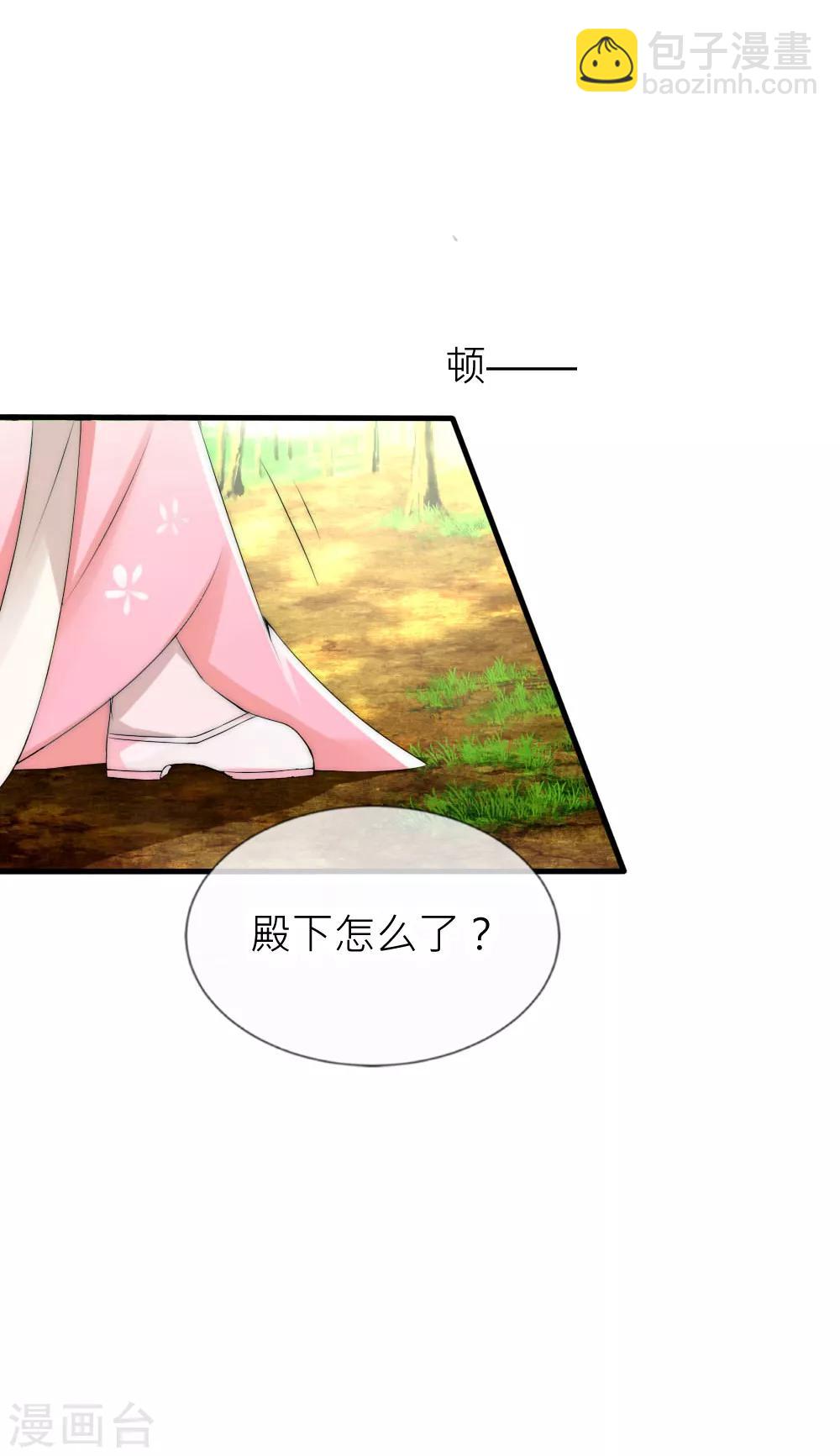 第47话 原来你从未忘记过我-第51话