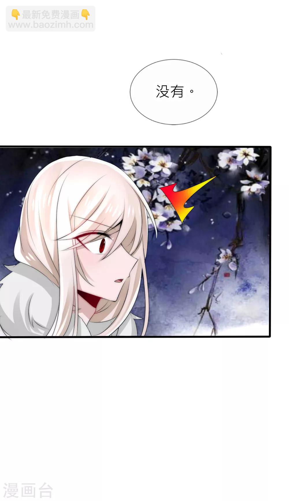 第47话 原来你从未忘记过我-第51话