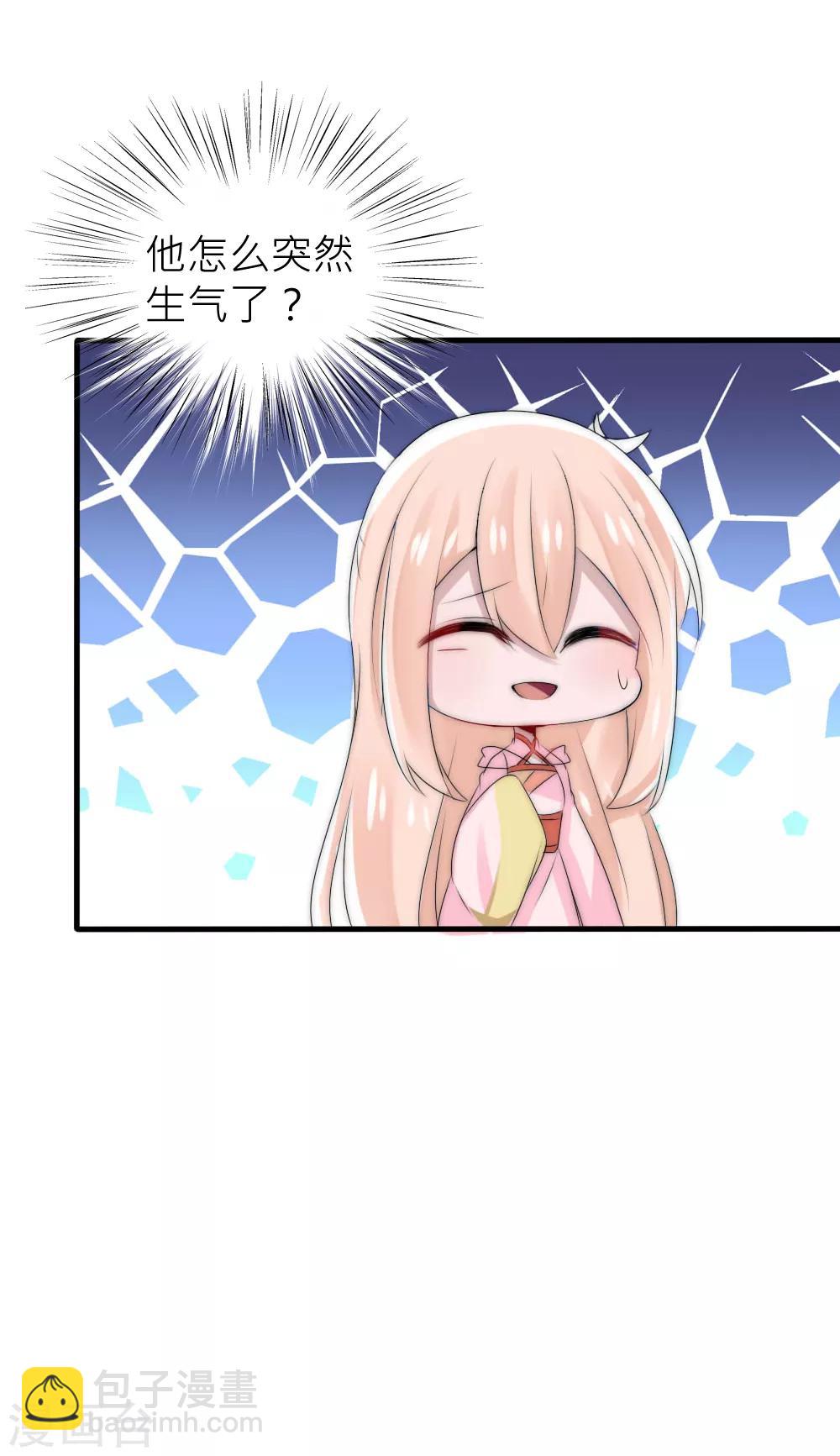 第47话 原来你从未忘记过我-第51话