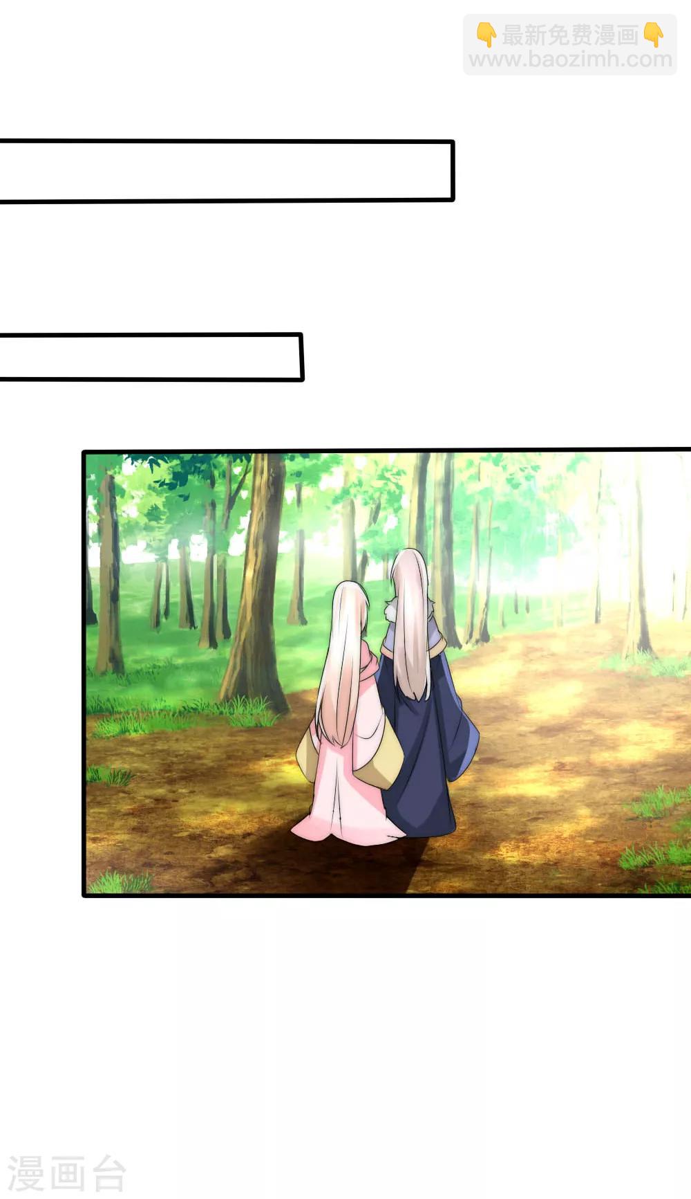 第47话 原来你从未忘记过我-第51话