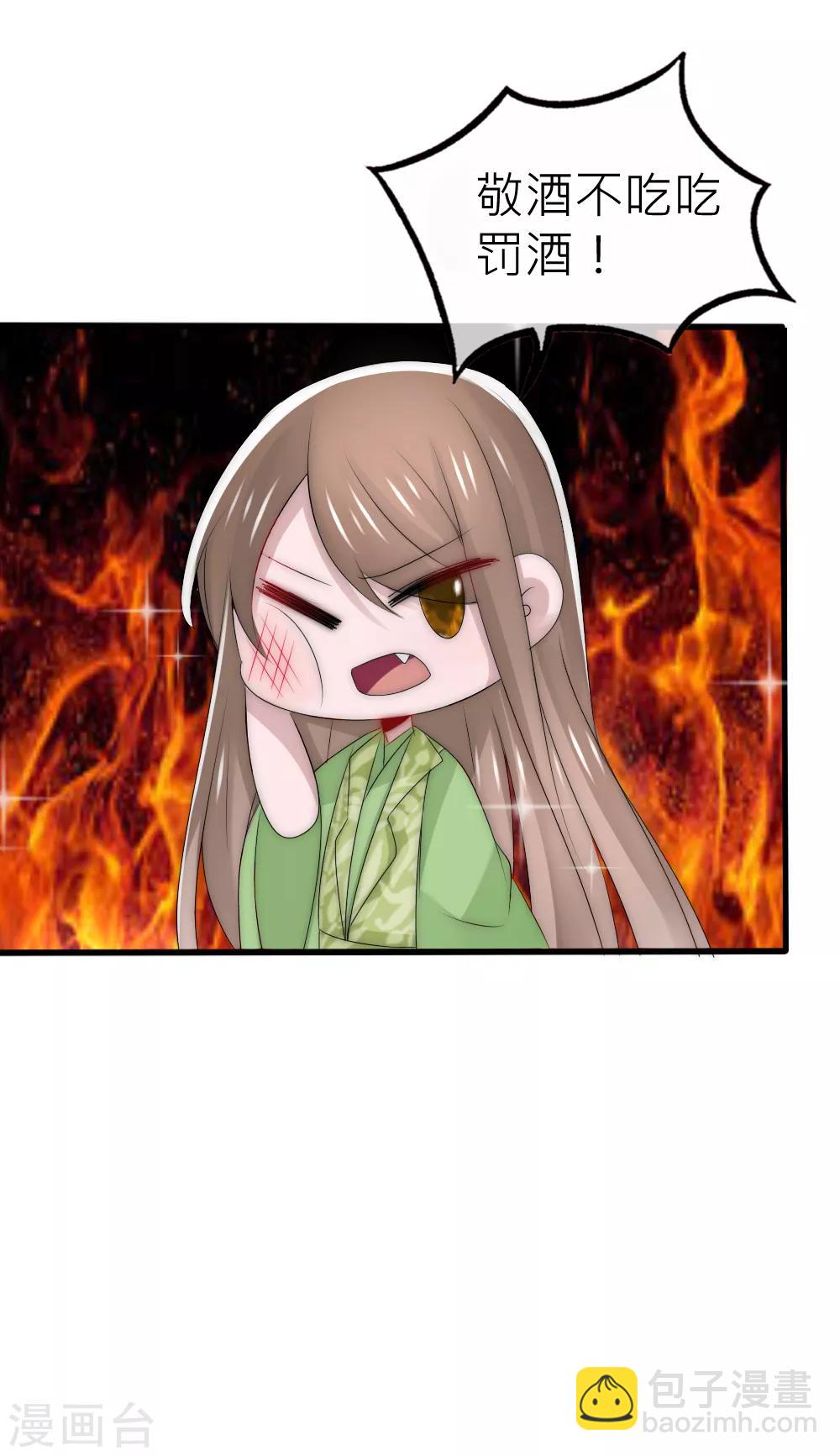 第55话 攻气十足的女帝陛下-第59话