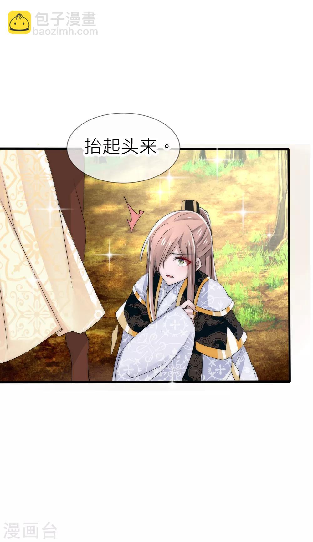 第55话 攻气十足的女帝陛下-第59话