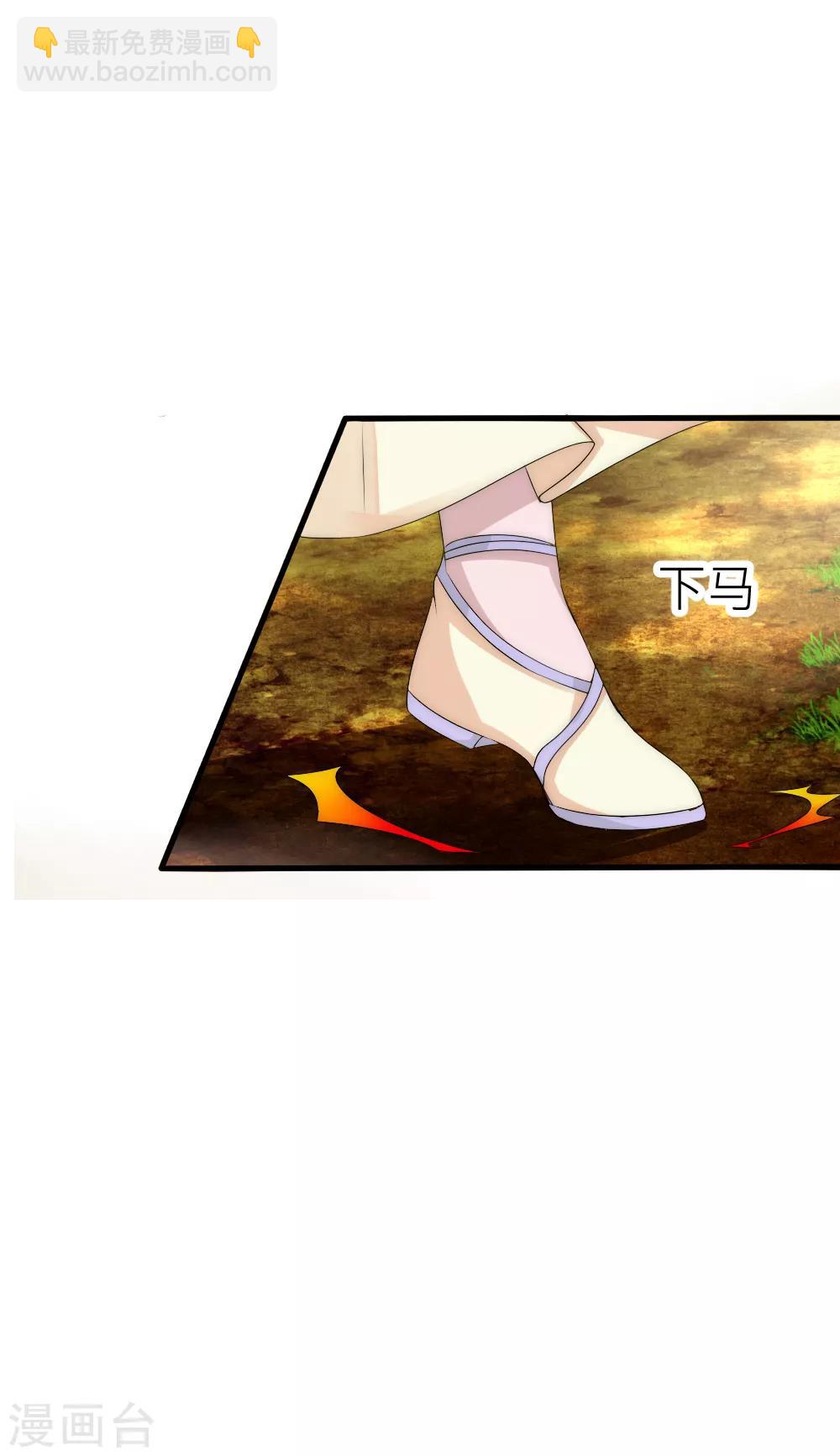 第55话 攻气十足的女帝陛下-第59话