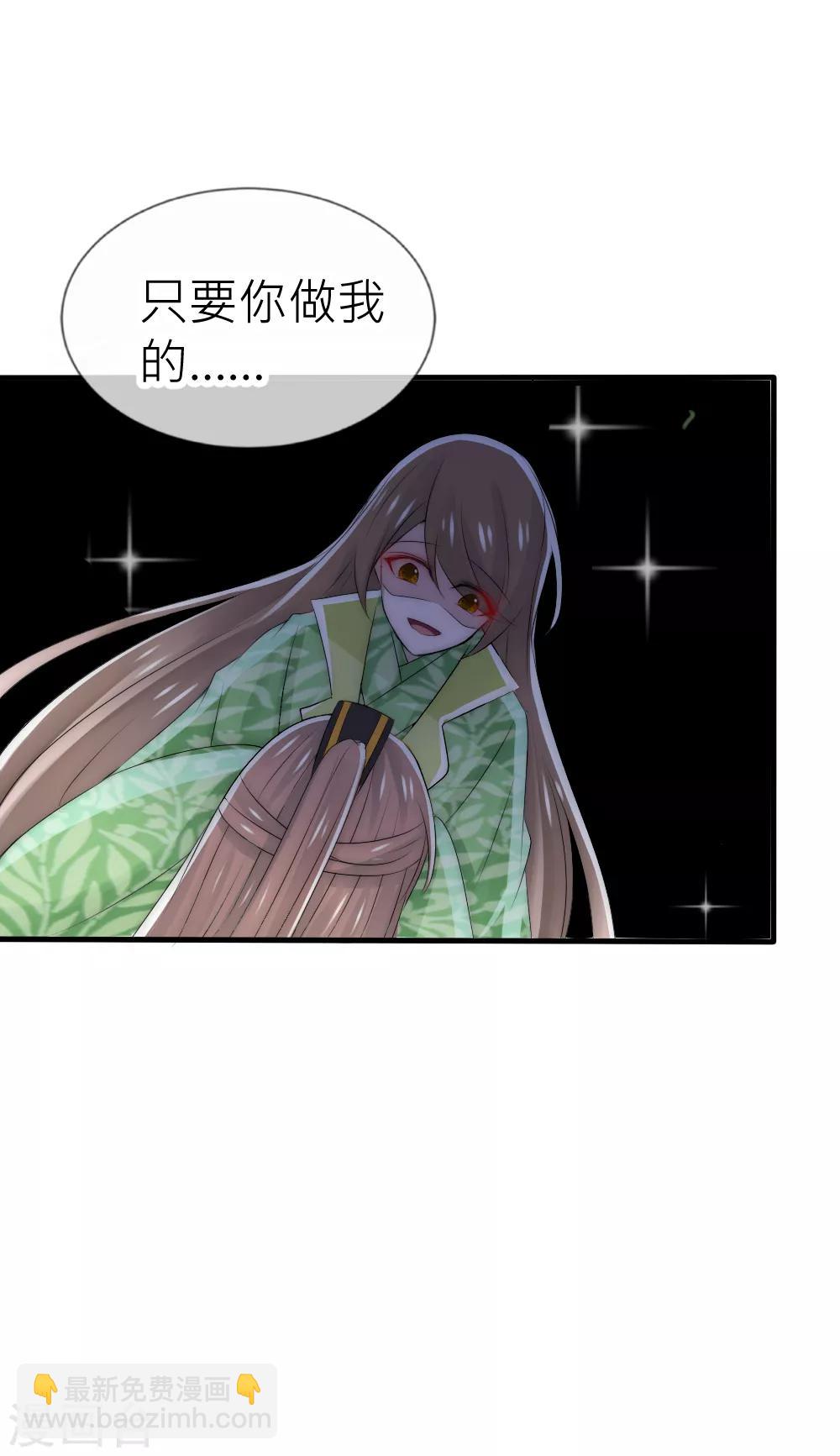 第55话 攻气十足的女帝陛下-第59话