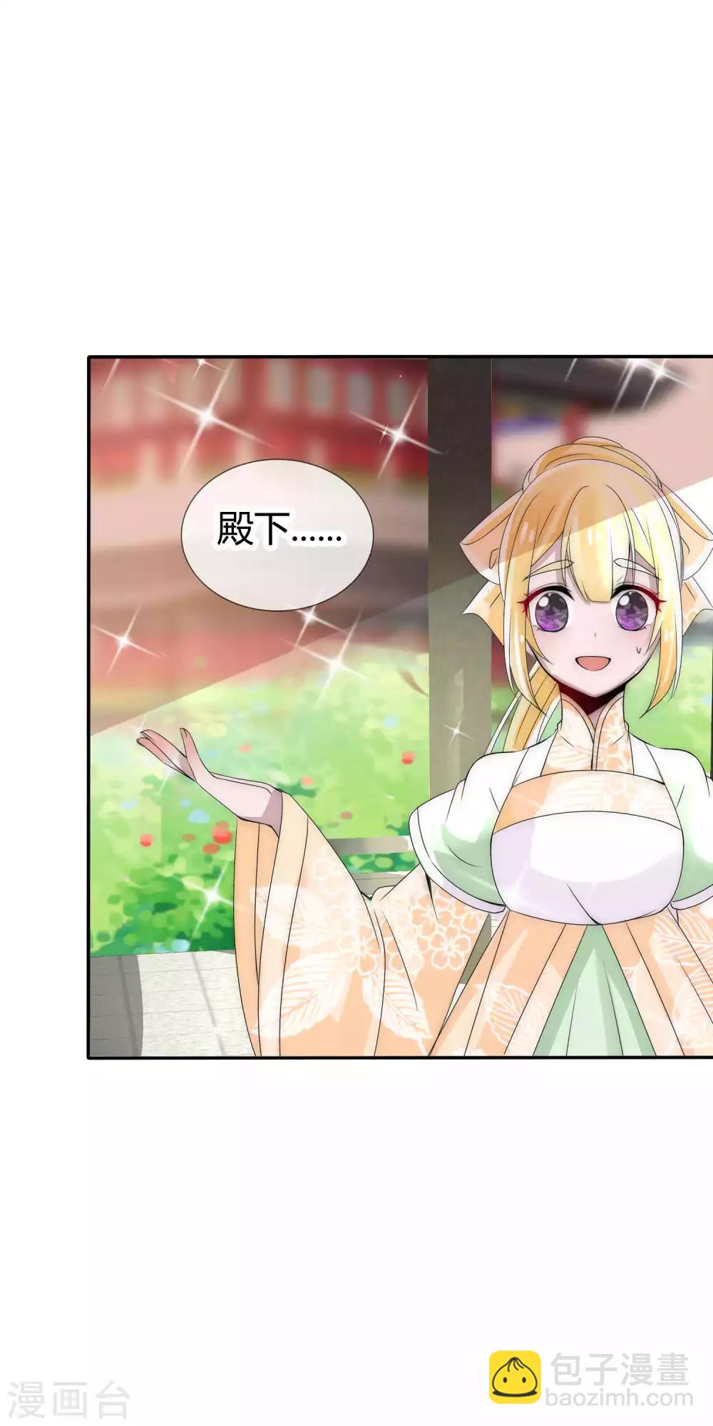 第6话 绿帽制造人出现了-第7话