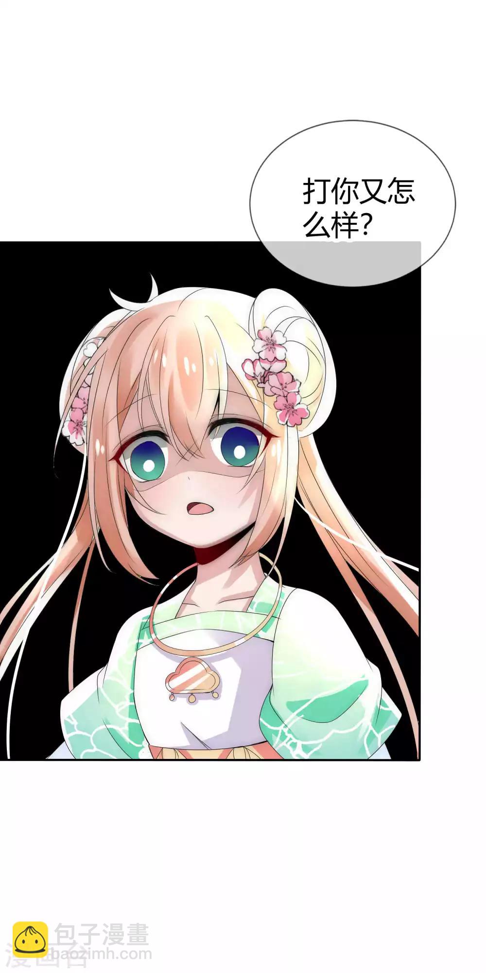 第6话 绿帽制造人出现了-第7话