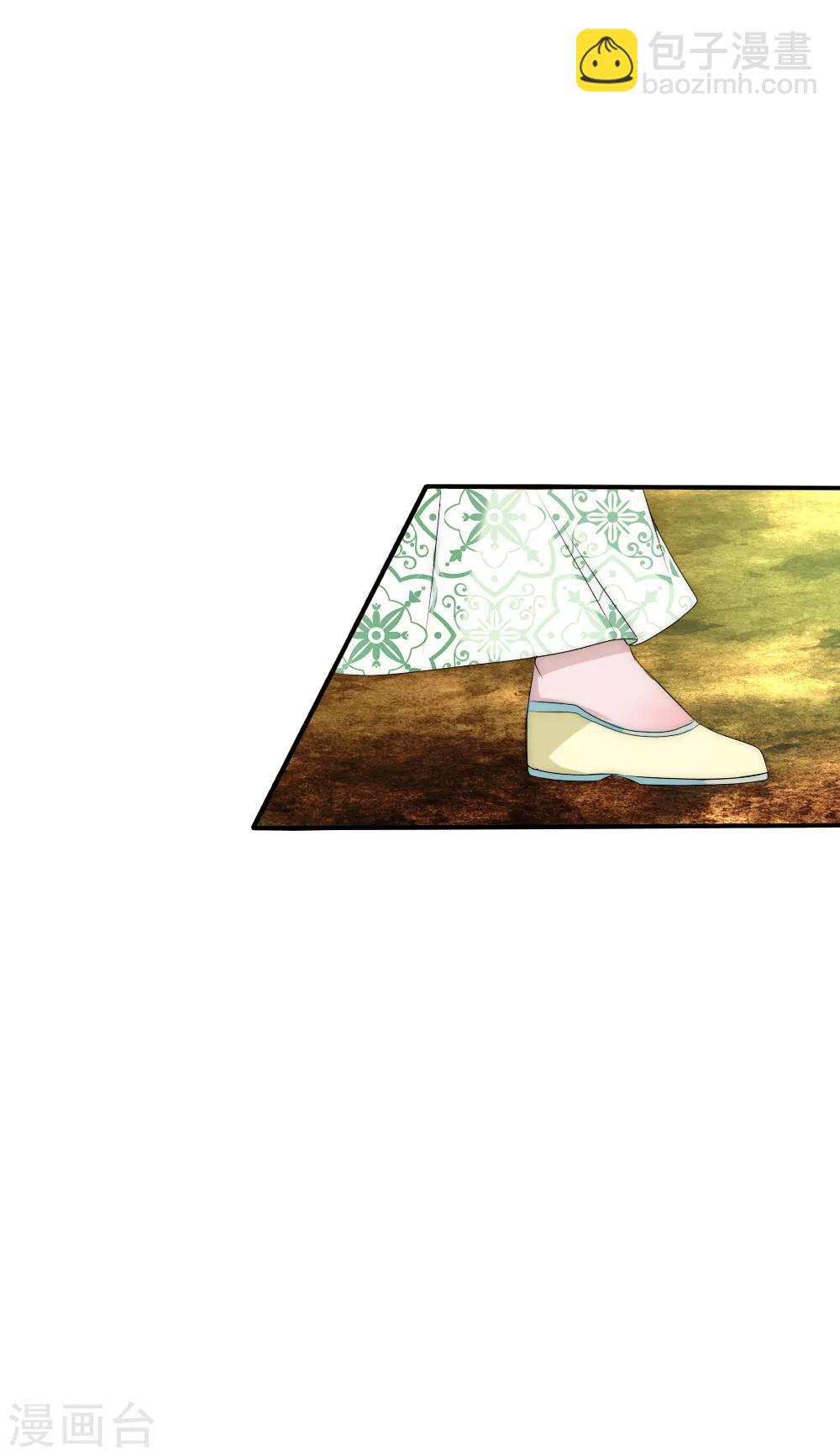 君上的小公主 - 第62話 命運糾葛 - 1