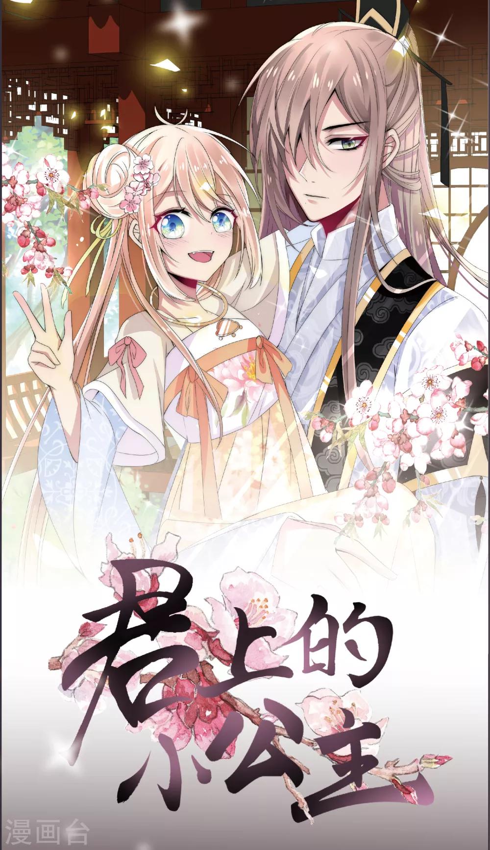 11月26日供养福利活动-第71话